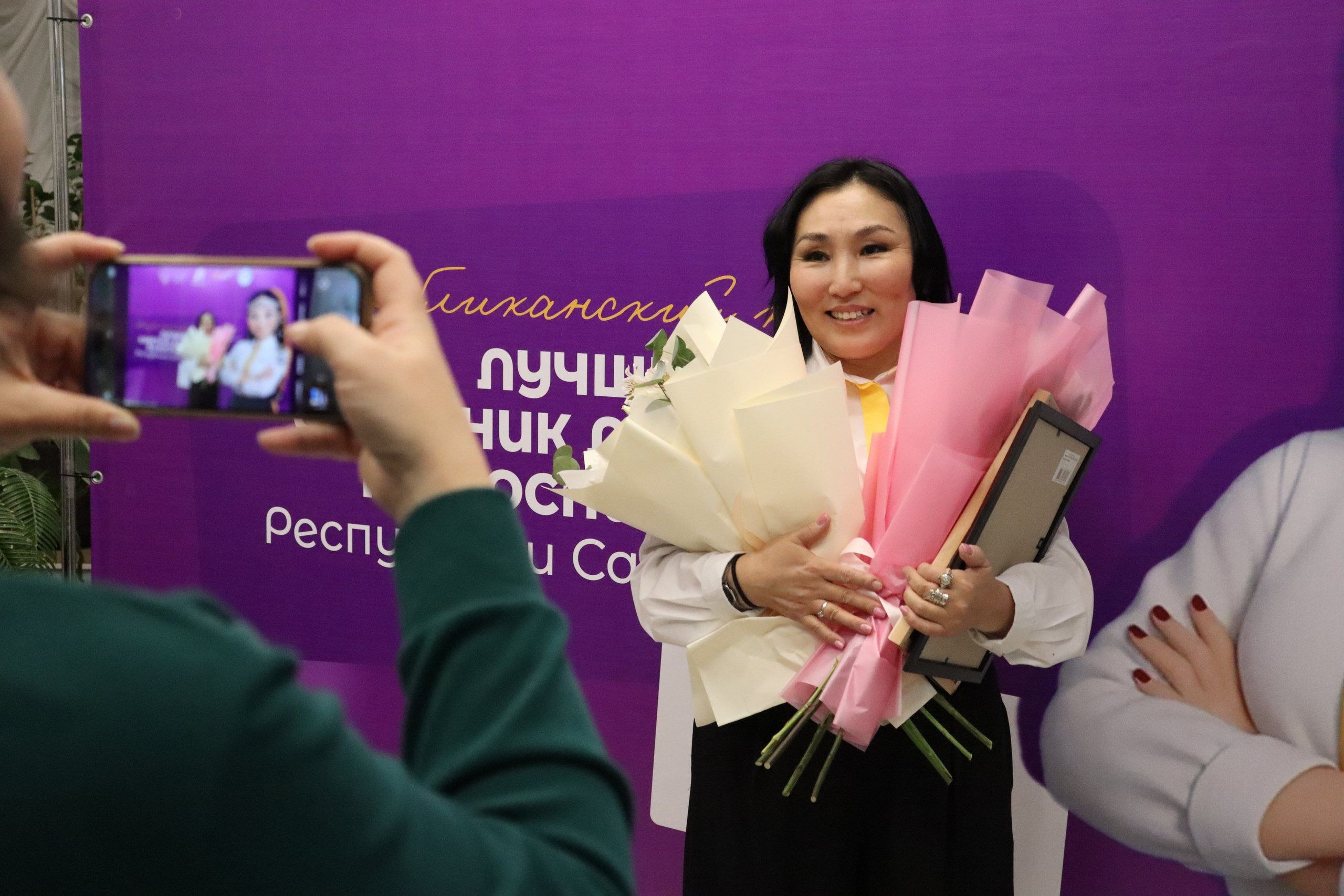 Репортаж. Республиканский конкурс «Лучший советник Республики Саха (Якутия) — 2025». Фотограф в Якутске Екатерина Чинякина