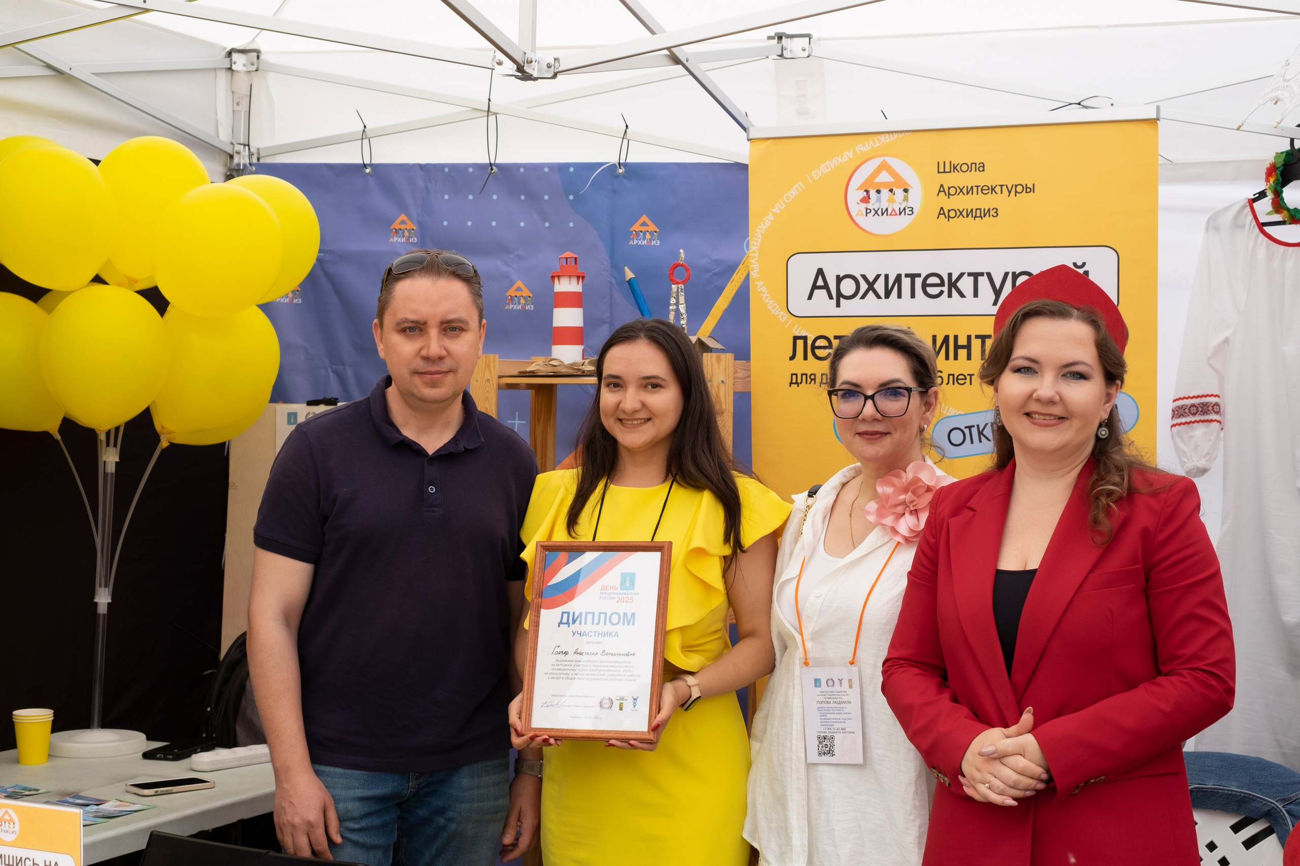 Фото мероприятий. Фототерапия «Пульс СЧАСТЬЯ»