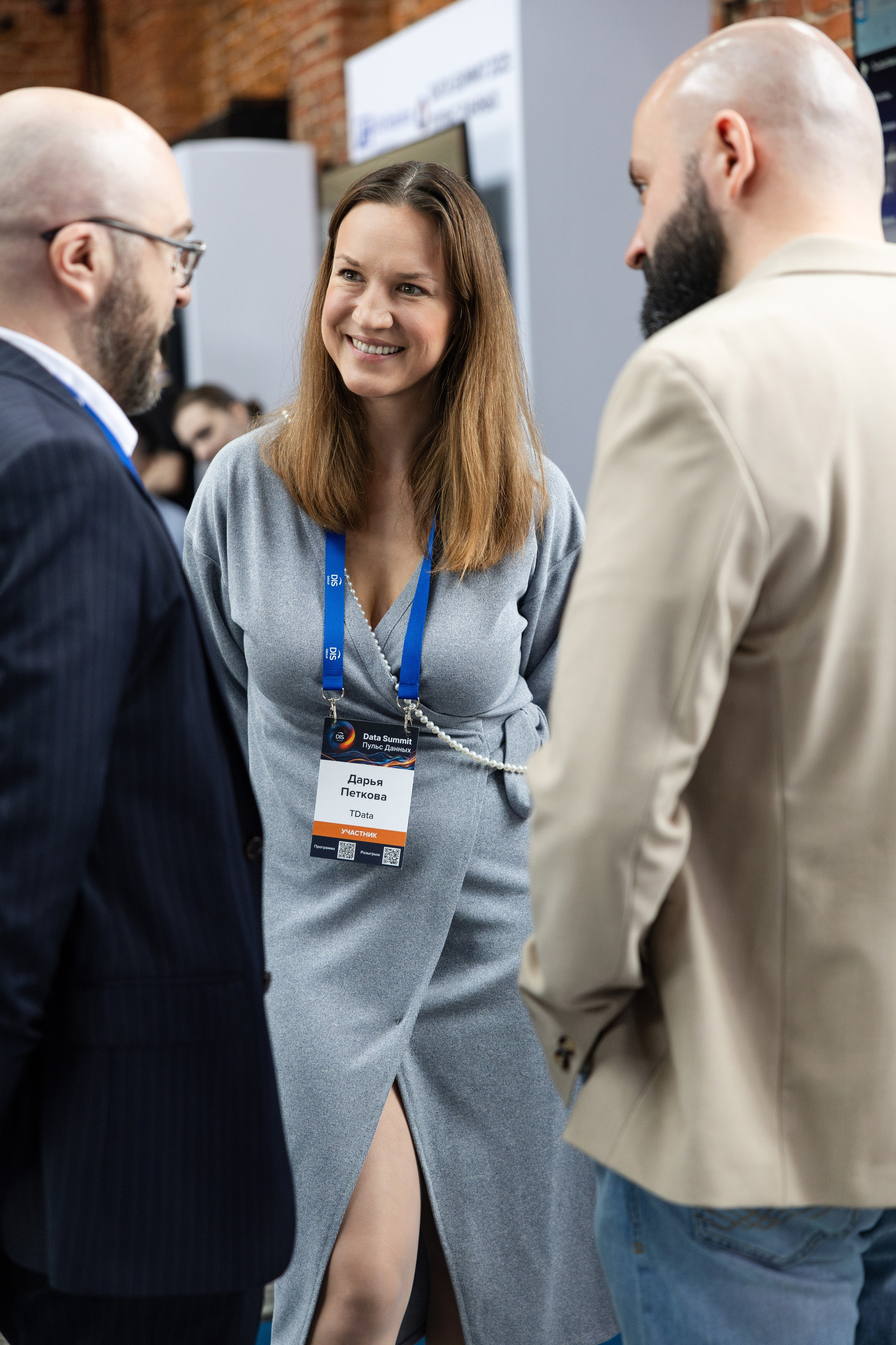 Data Summit 2025. Свадебный репортажный фотограф в Москве