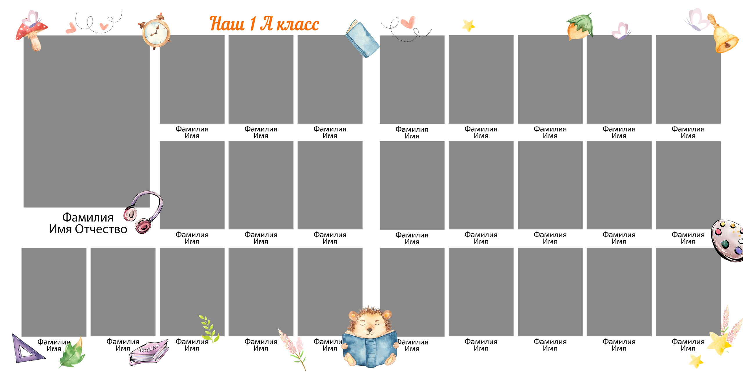 Выпускной альбом В 1 КЛАСС. Medlori fotobook Выпускные альбомы в Липецке Лариса Медведева