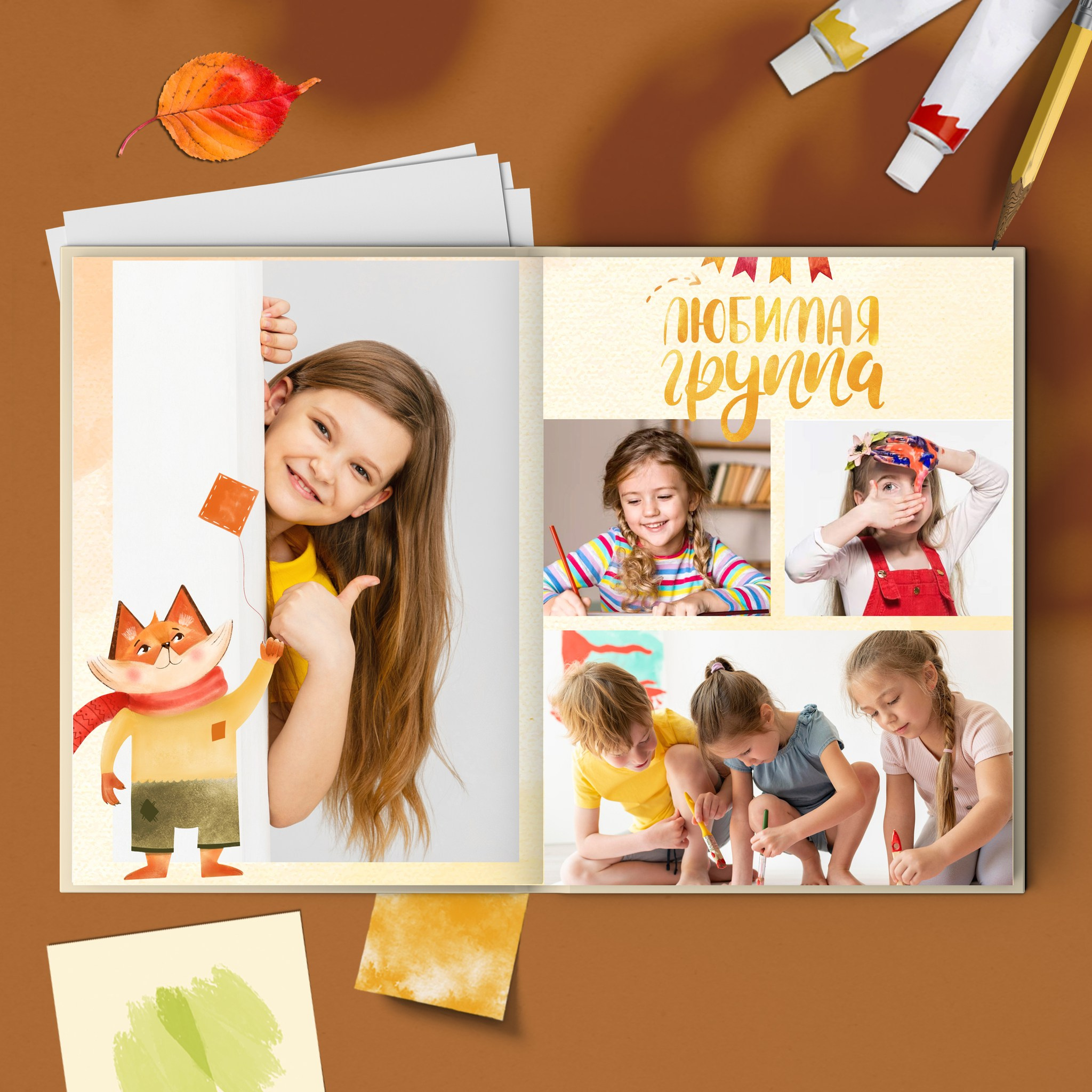 Дизайн «Лисята». Medlori fotobook Выпускные альбомы в Липецке Лариса Медведева