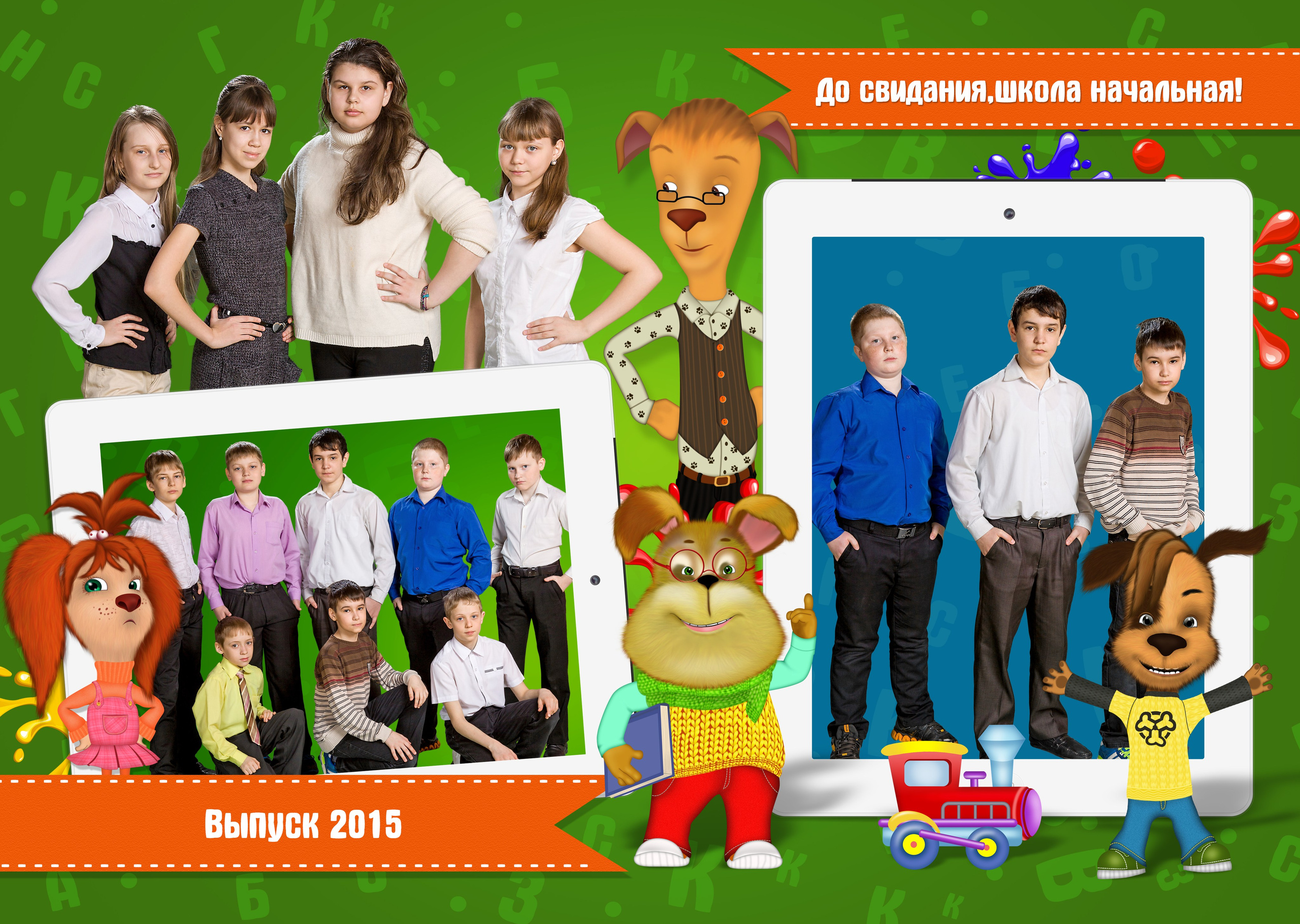 Шаблон 48 для Детского сада и Начальной школы. Medlori fotobook Выпускные альбомы в Липецке Лариса Медведева