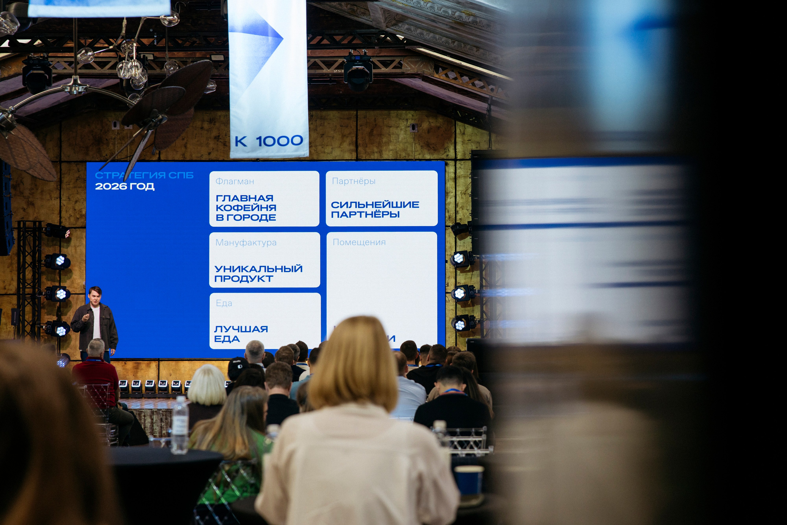 ДРИНКИТ съезд 2025. Natalyandronova.ru