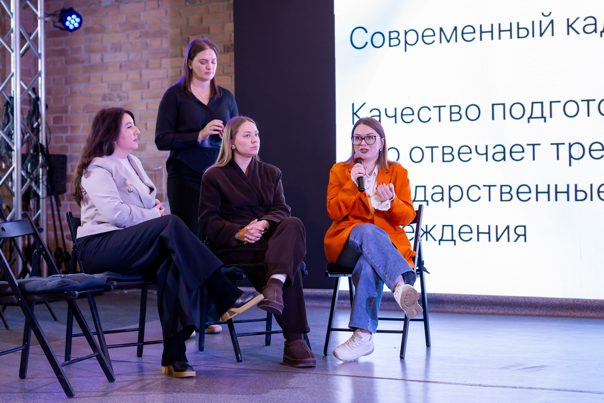 Конференция «Кадровый потенциал региона». Ирина Квасова | Фотограф в стиле VOGUE | Тюмень