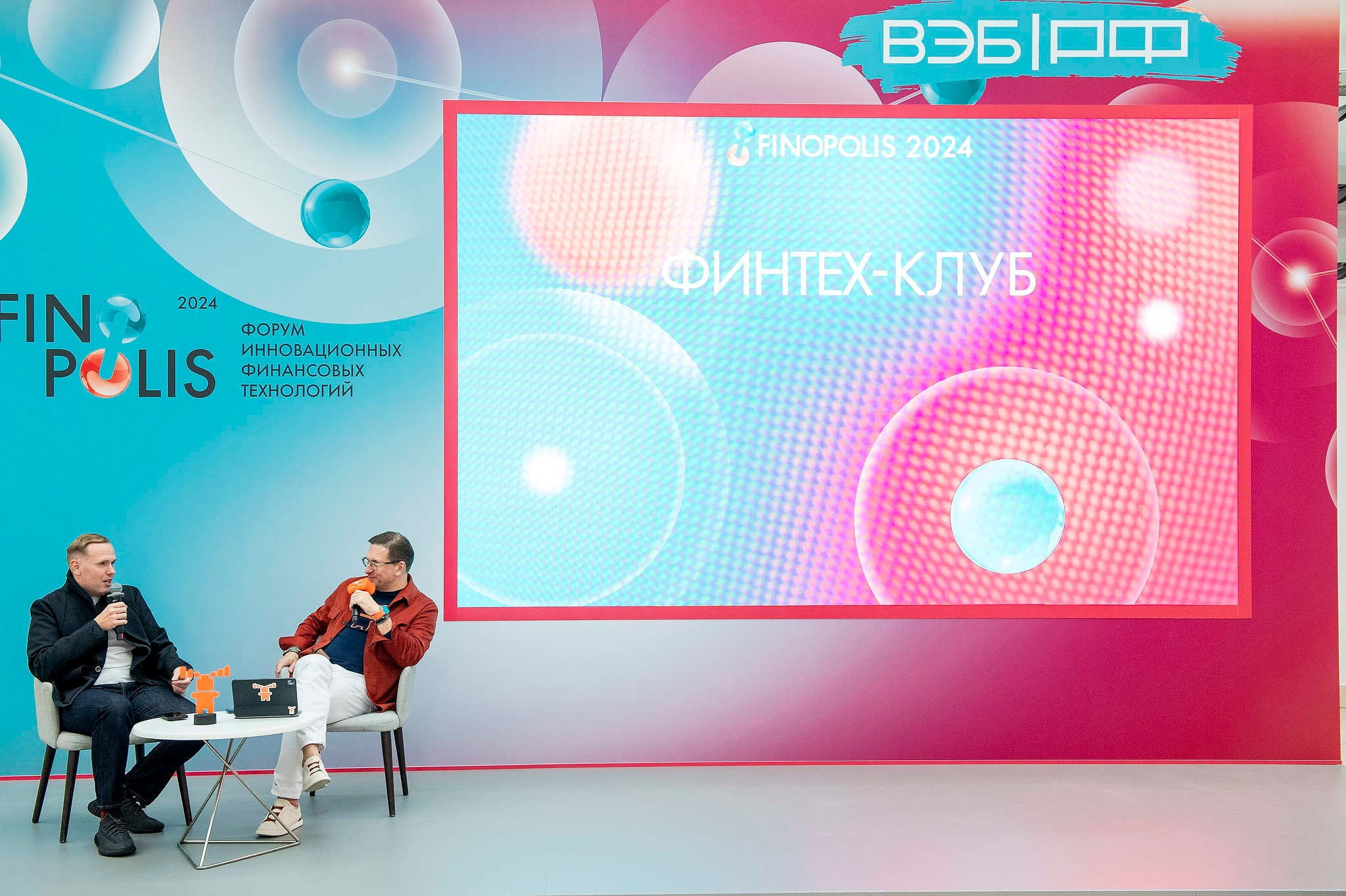 Форум Finopolis 2024 для компании Единый ЦУПИС. Фотограф Михаил Мордасов, Сочи. Мероприятия, портреты, спорт, репортаж