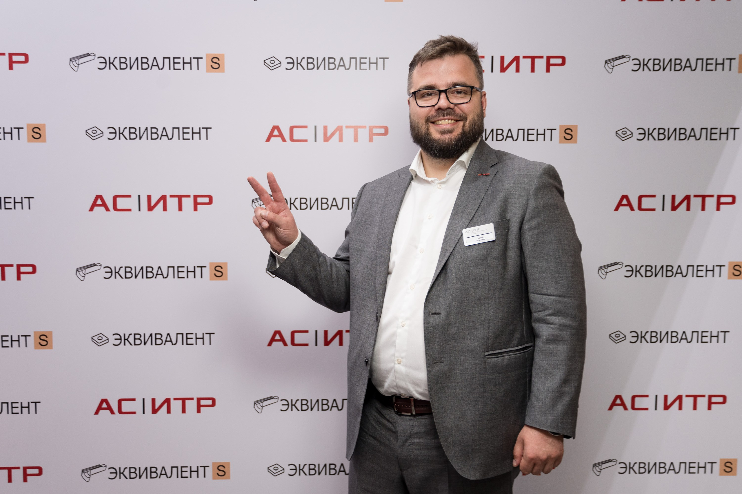 Обзор на стенд АС-ИТР и Эквивалент. Репортажный фотограф и видеограф Слава Думчев. Тимбилдинги, отчетники, корпоративы