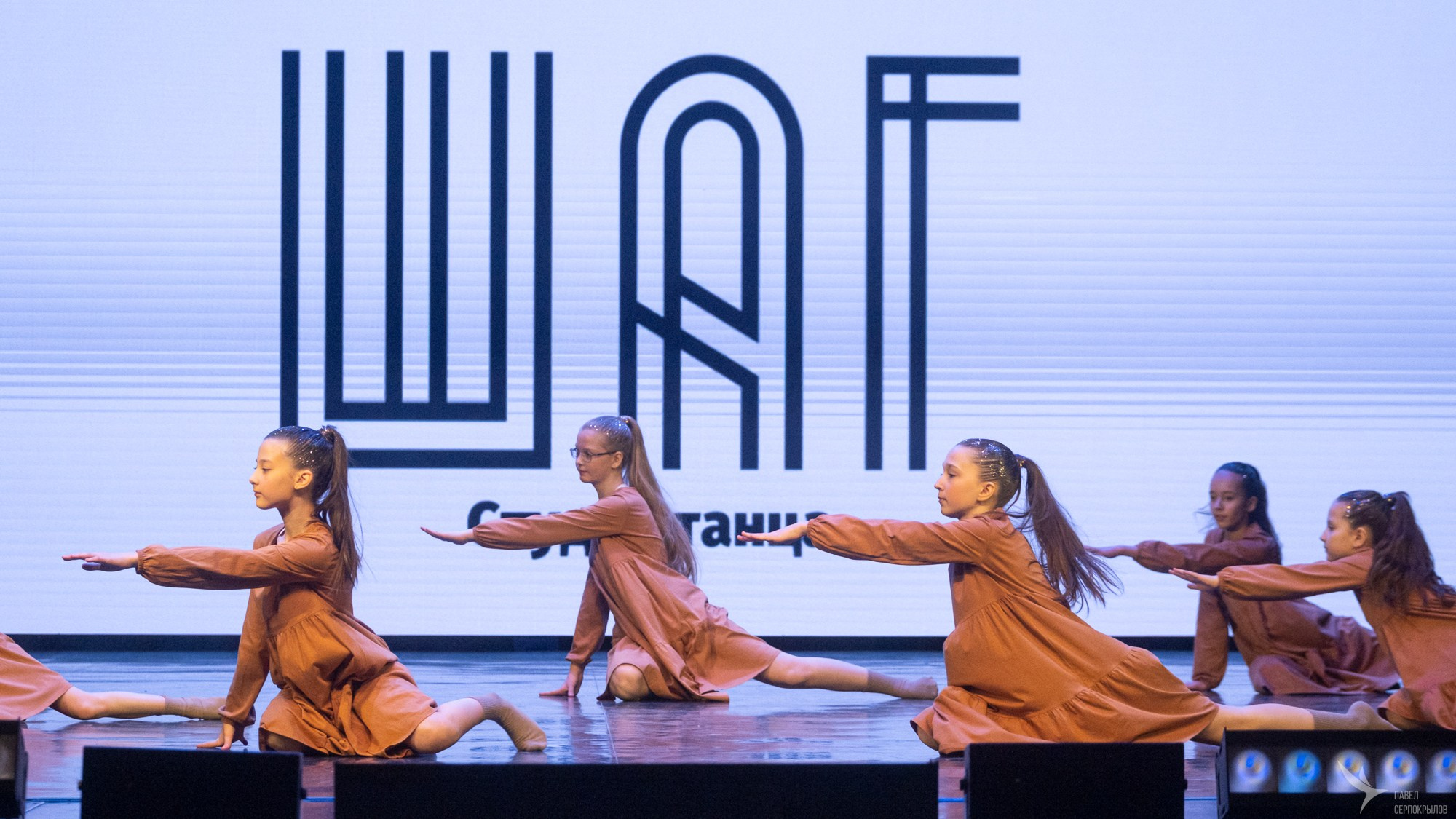 Шаг. Репортажный фотограф в Казани Павел Серпокрылов