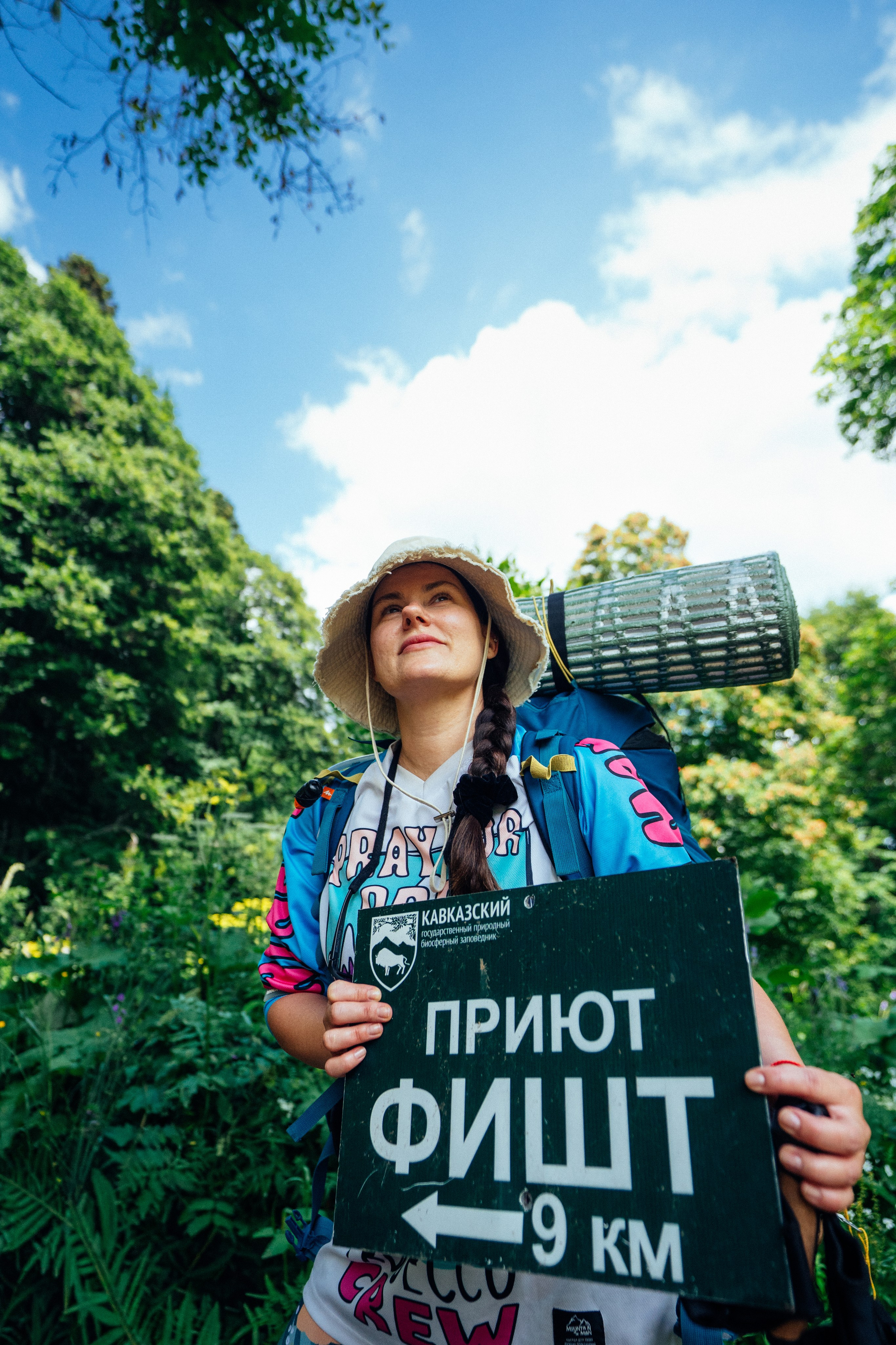 ВСЕСОЮЗНАЯ № 30. Фотограф на Кавказе