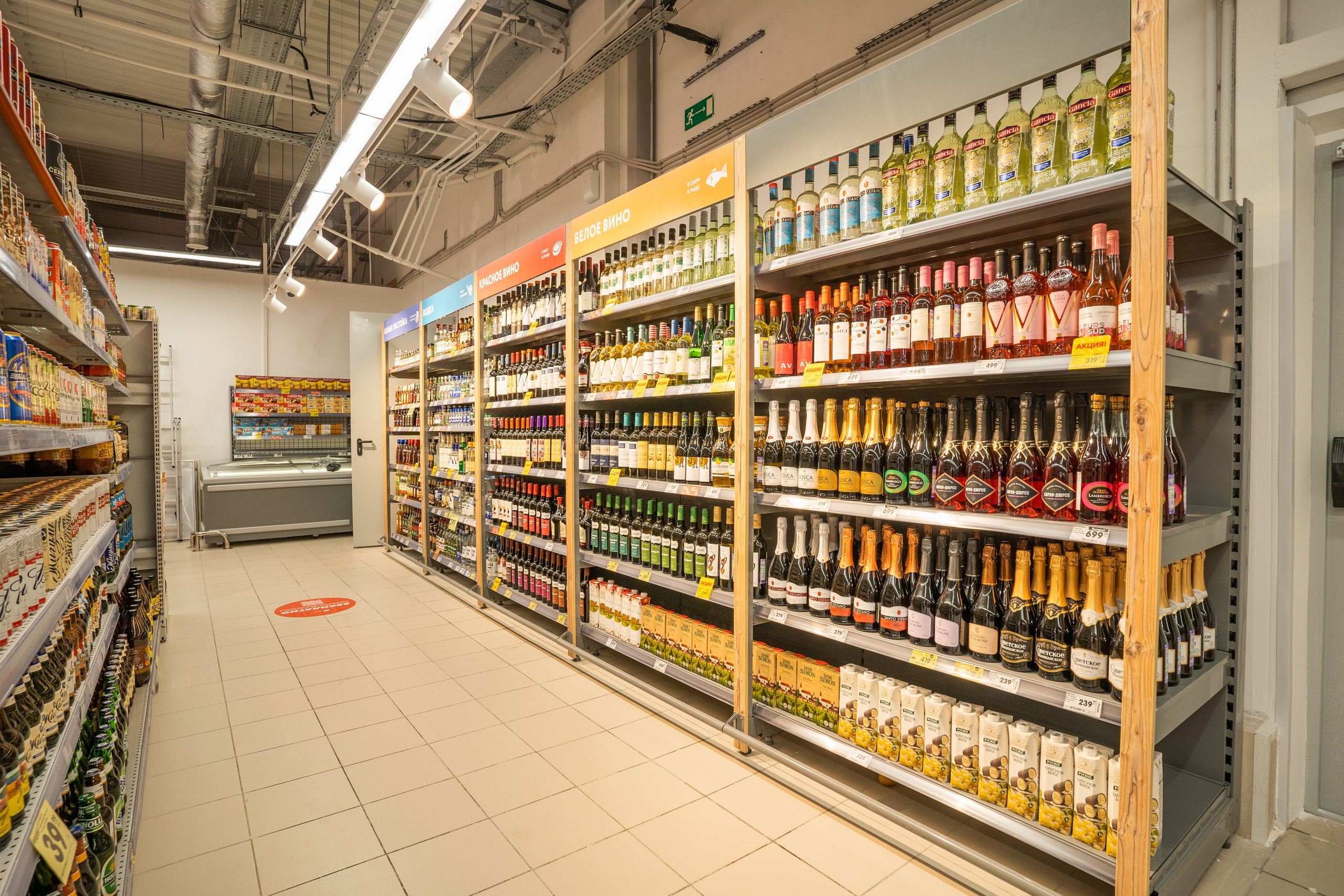 Открытие магазина «Верный». Концертный и репортажный фотограф в Санкт-Петербурге Слава Пахомов