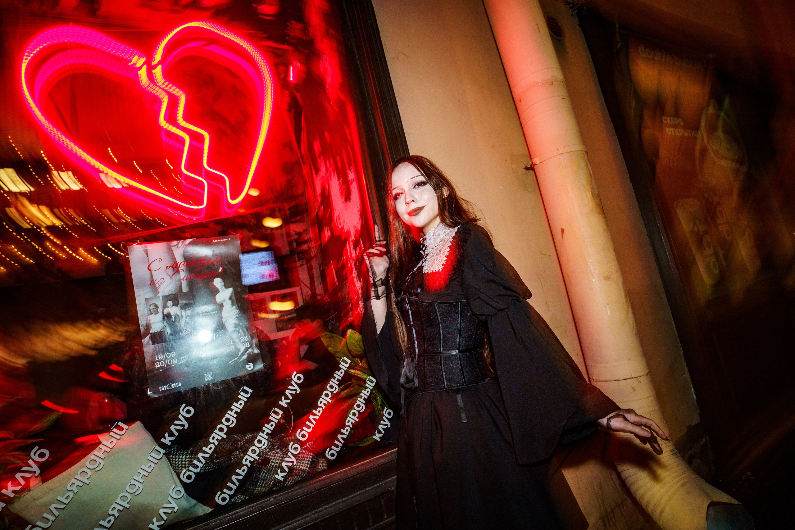 Из Сибири с любовью. Бар разбитых сердец. Концертный и репортажный фотограф в Санкт-Петербурге Слава Пахомов