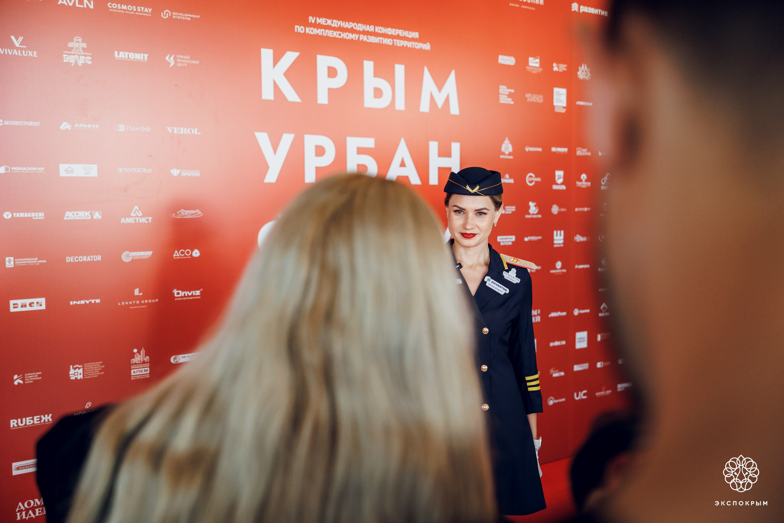 Строительный Форум. Фотограф Денис Гладких