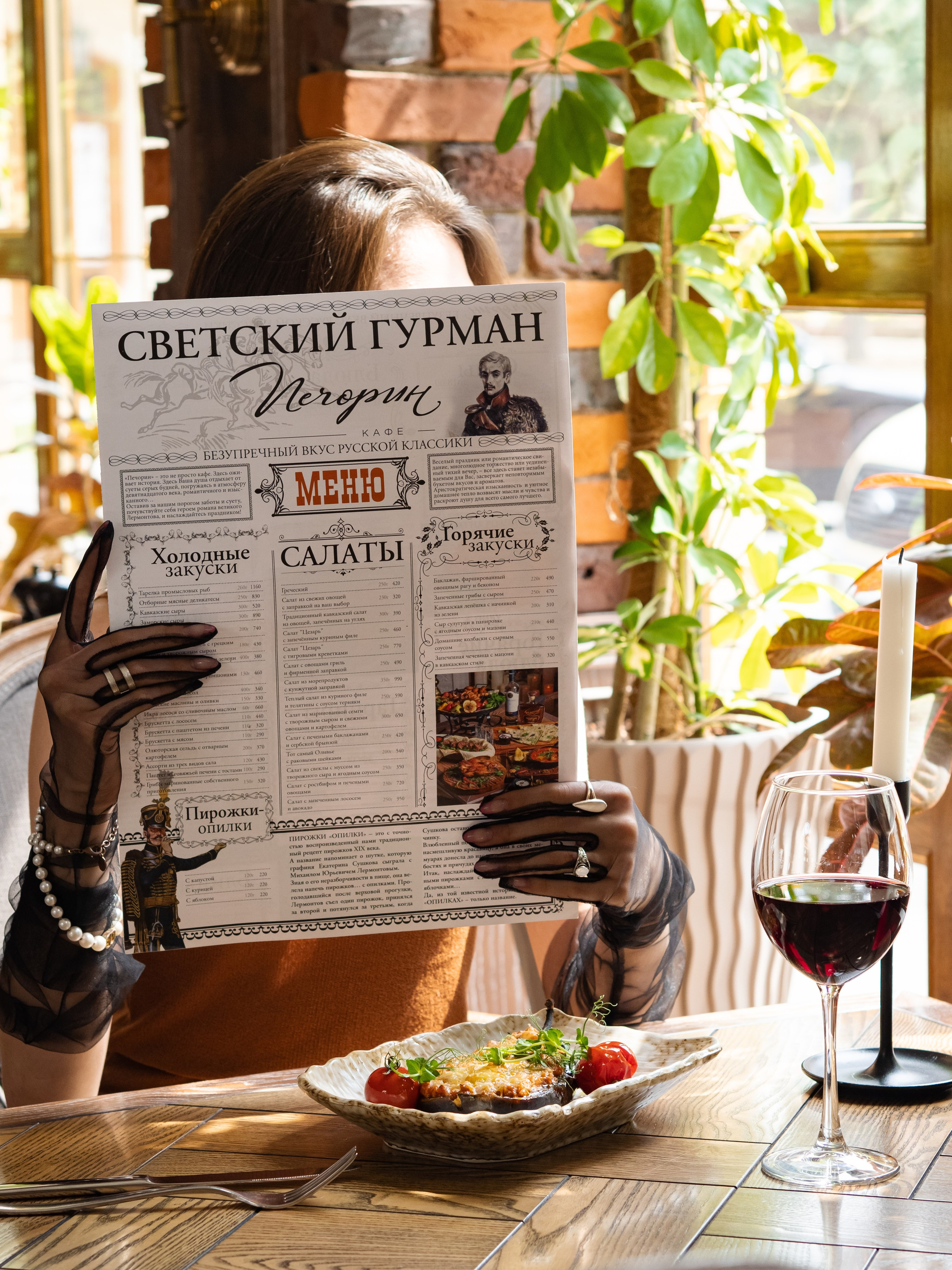ПЕЧОРИН. Фотограф Виолетта Мирошниченко