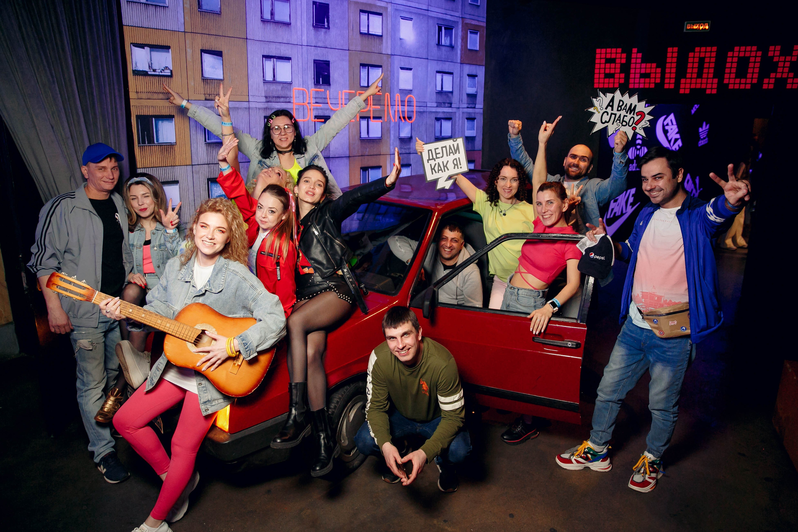 Фотосессия в стиле «90-е». Ваш репортажный фотограф Артемий Антонов