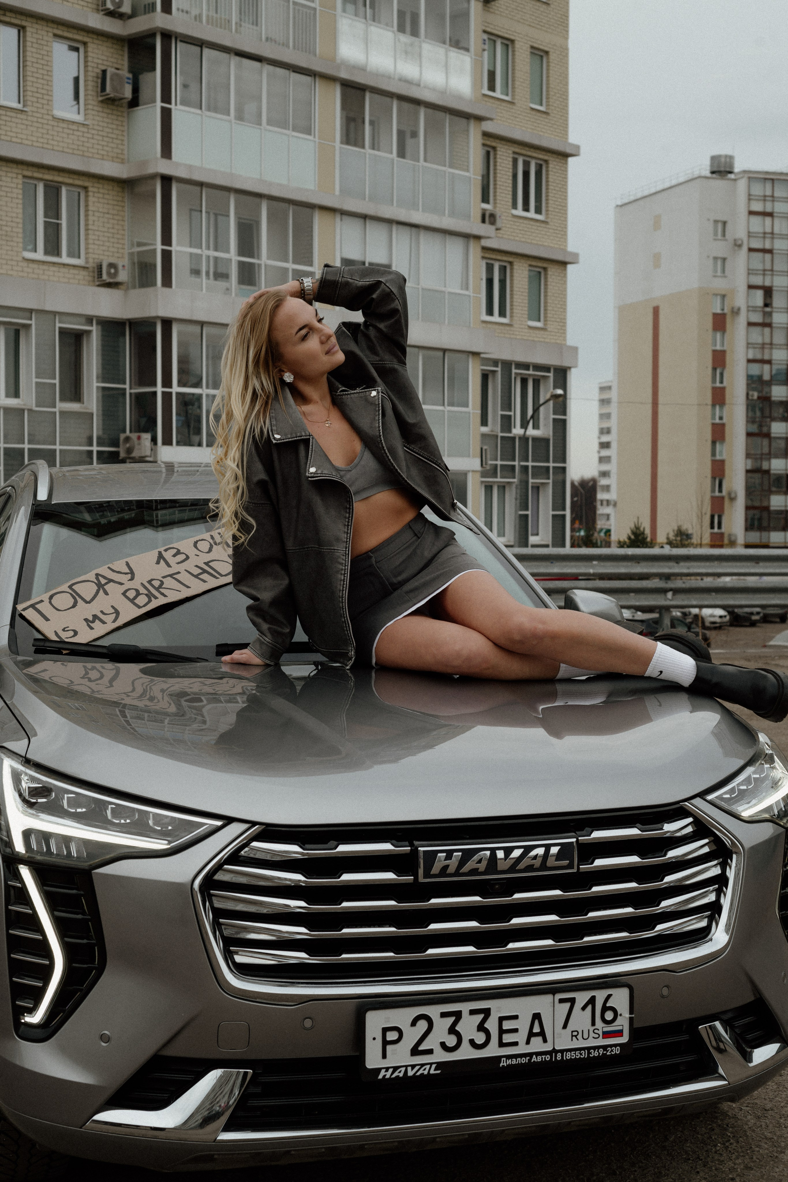 София. Фотограф Алёна Евграфова