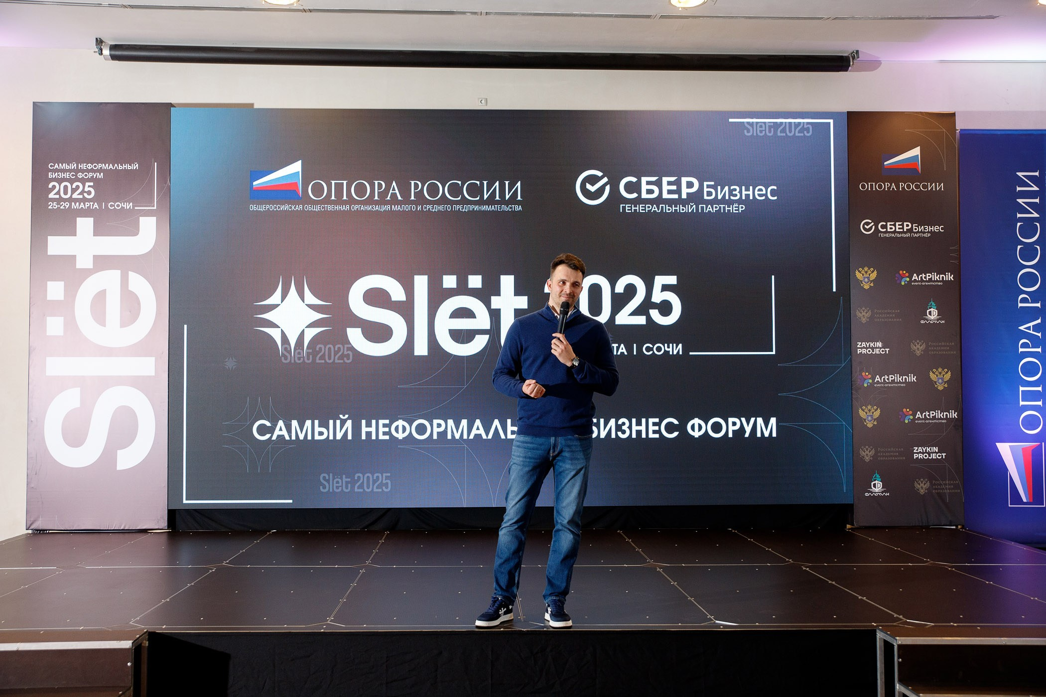 SLЁТ Предпринимателей. Интерьерный и фуд фотограф в Иркутске Дмитрий Арно