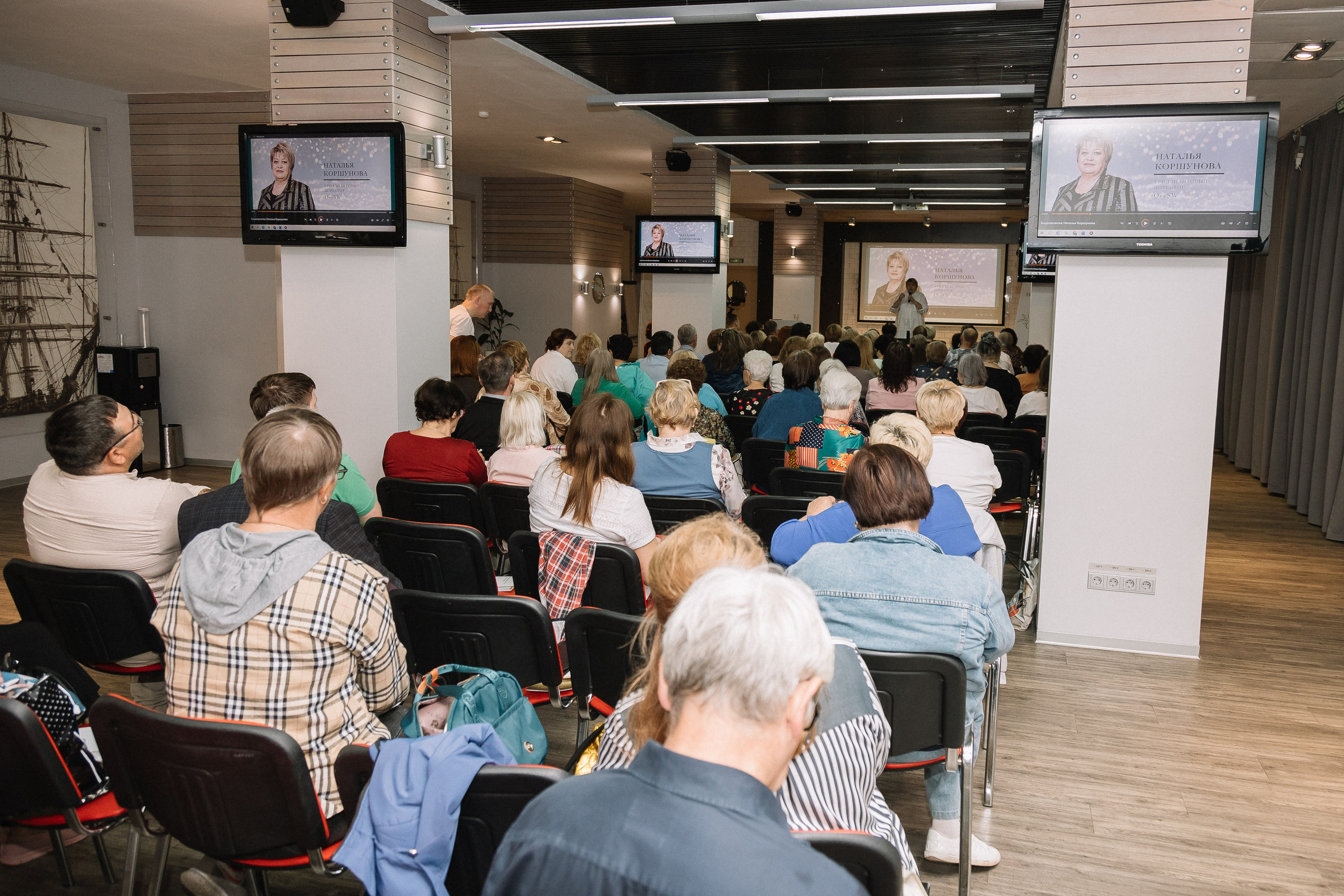 Конференция/2024. Свадебный и семейный фотограф в Екатеринбурге
