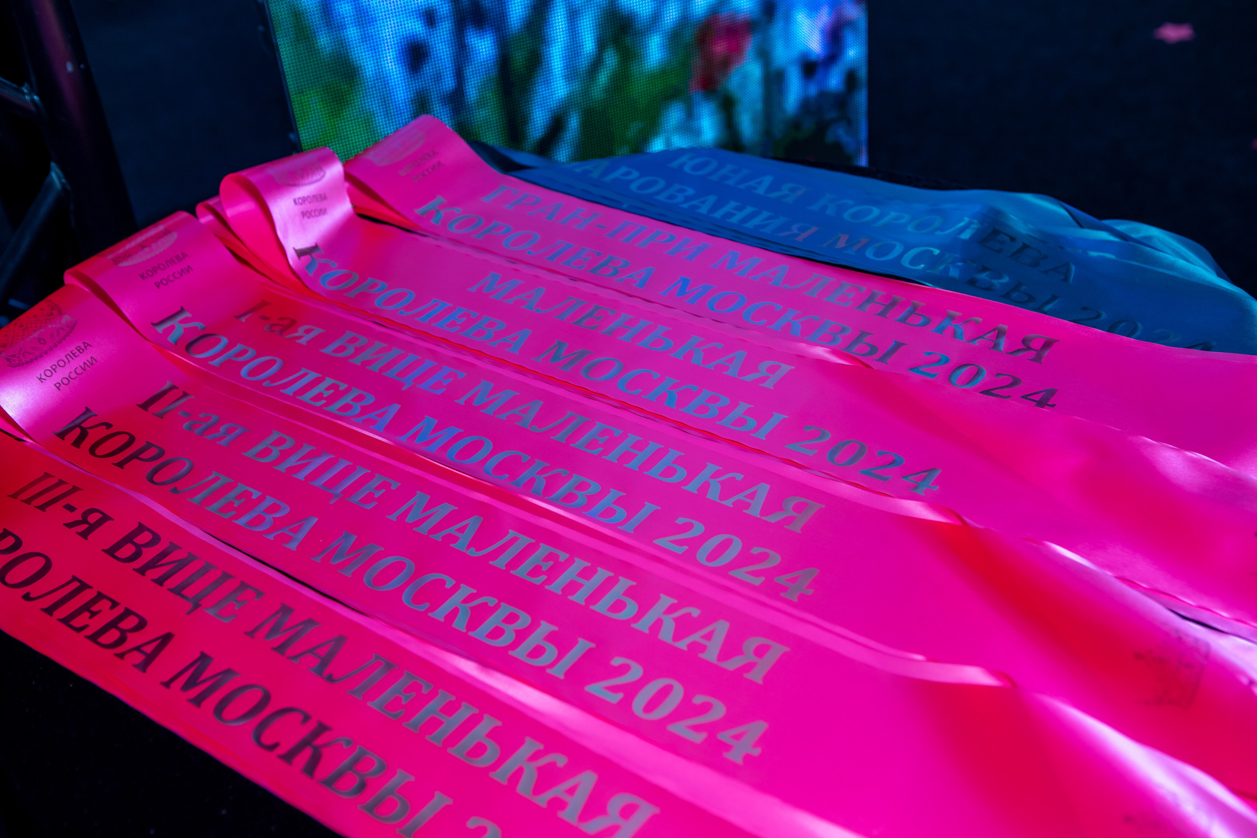 Юная королева Москвы 2024. Репортажный, семейный, свадебный, портретный фотограф