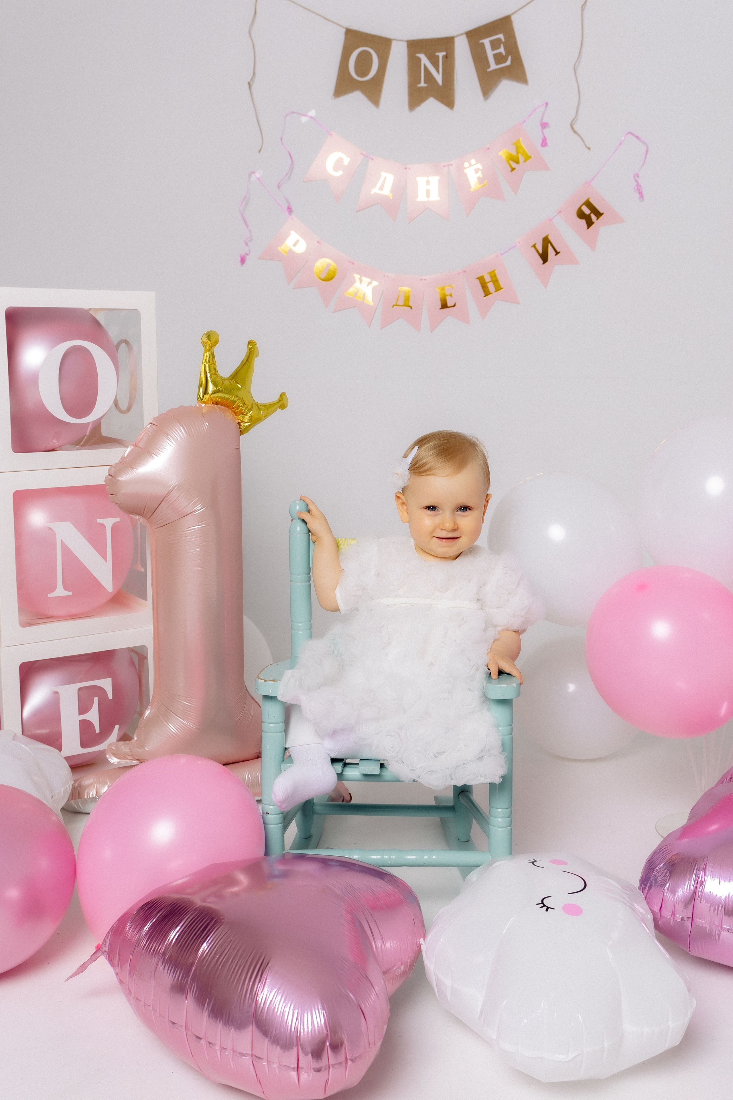 Первый годик. Зотова Алена — семейный и женский фотограф в Зеленограде