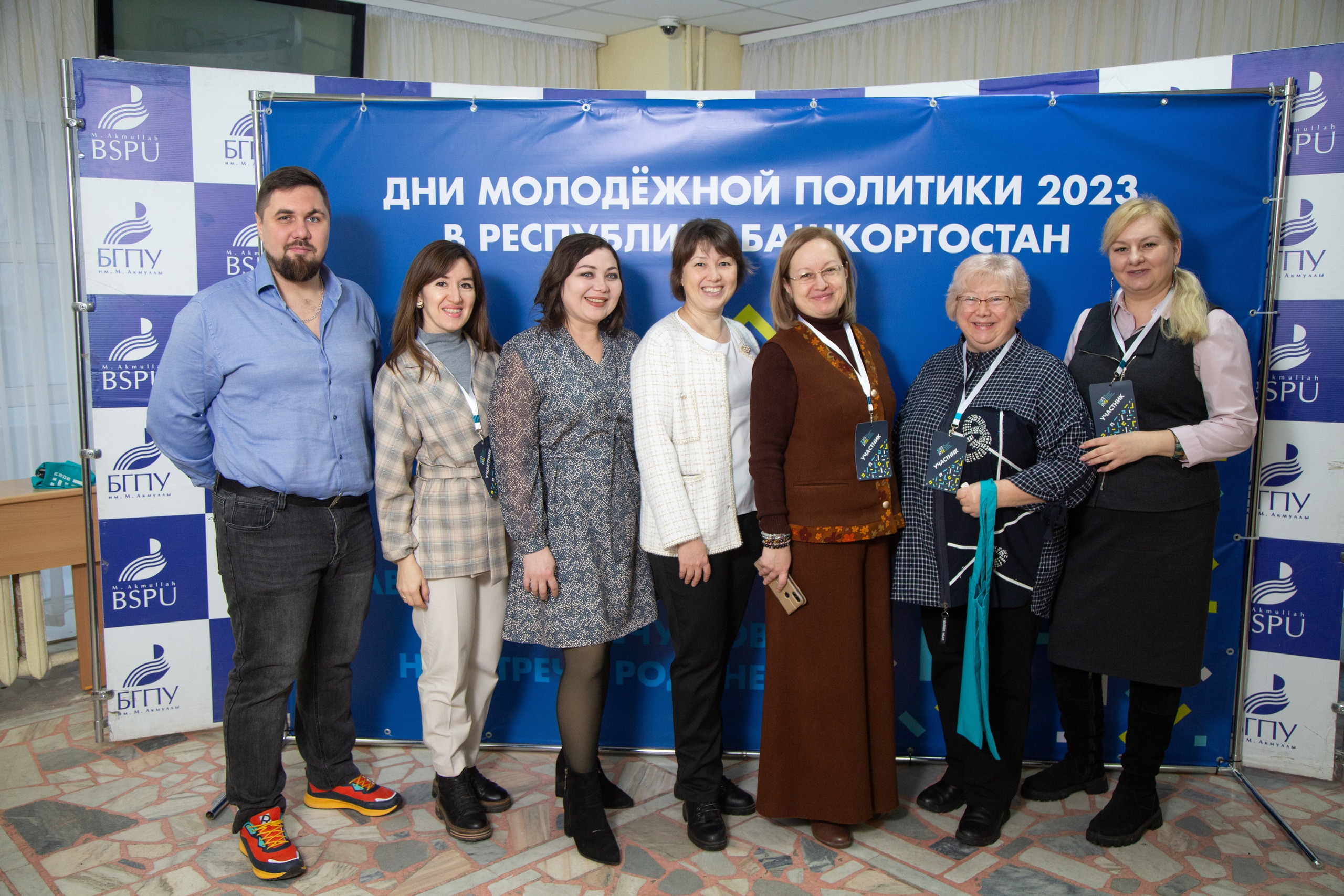 Фотосессия деловых мероприятий. Дмитрий Хованский — Фотограф Уфа