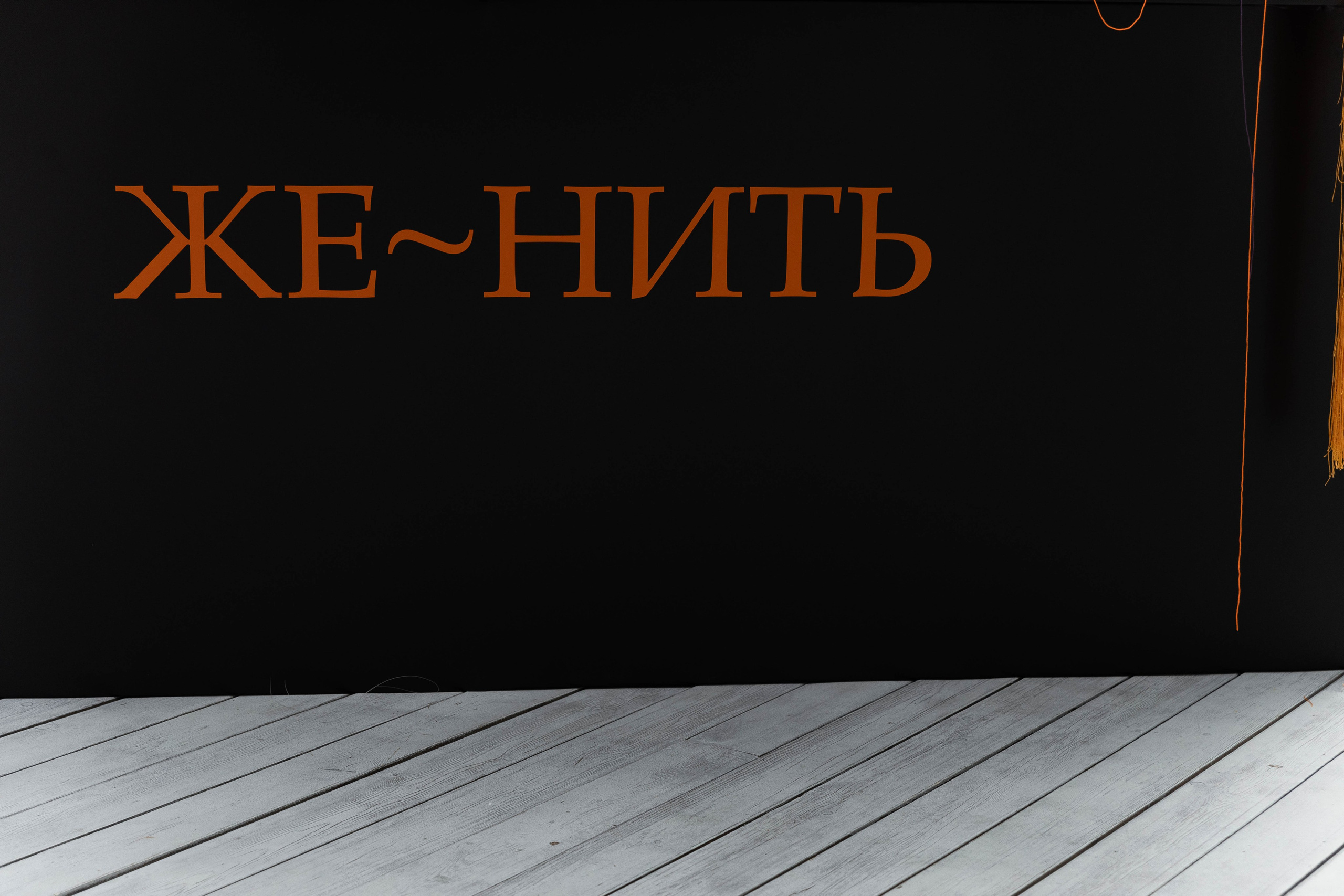 RODION | OLGA. Главная