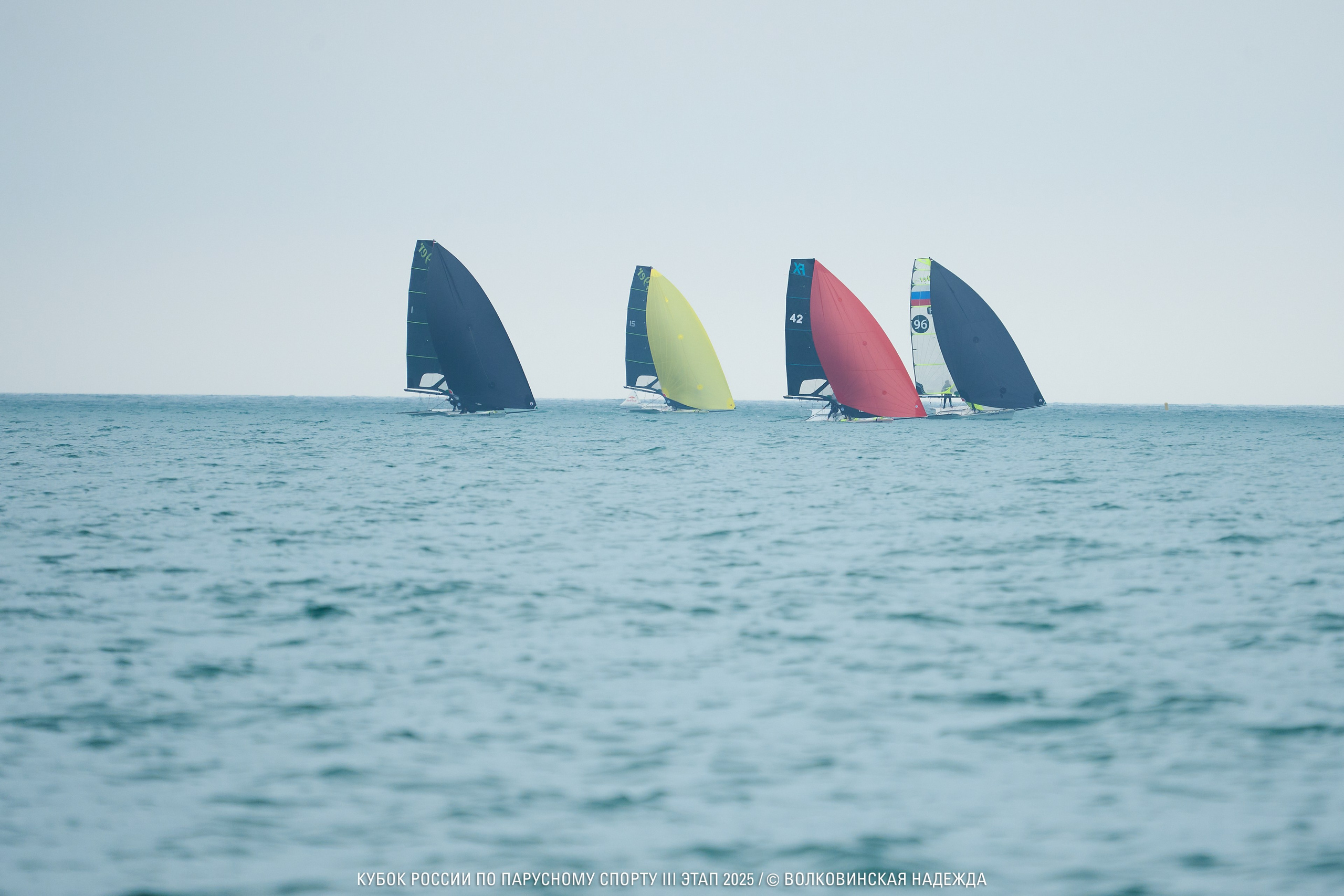 Sailing. Фотограф в Сочи Волковинская Надежда