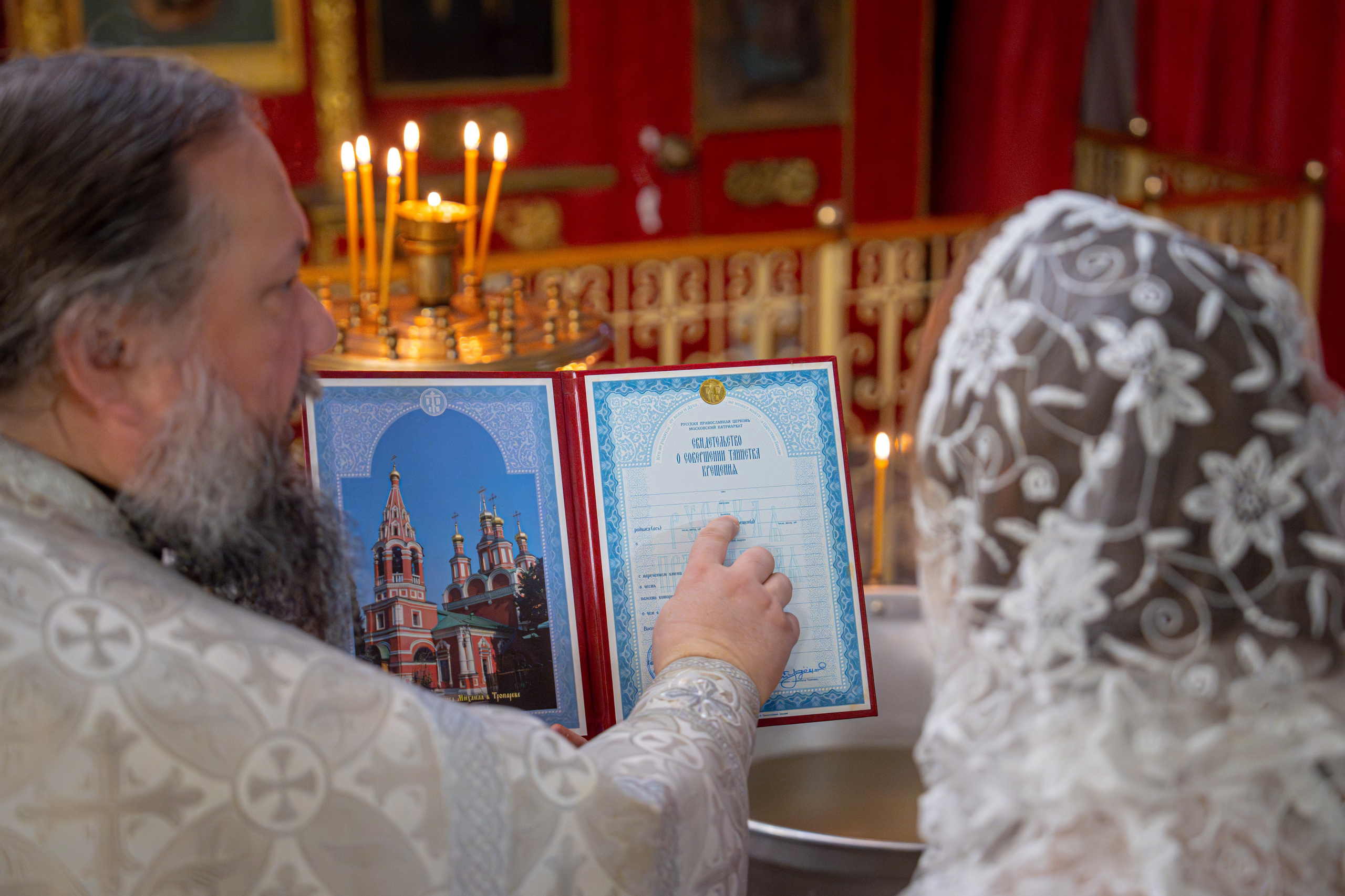 Семейные мероприятия. Чинёнов Антон