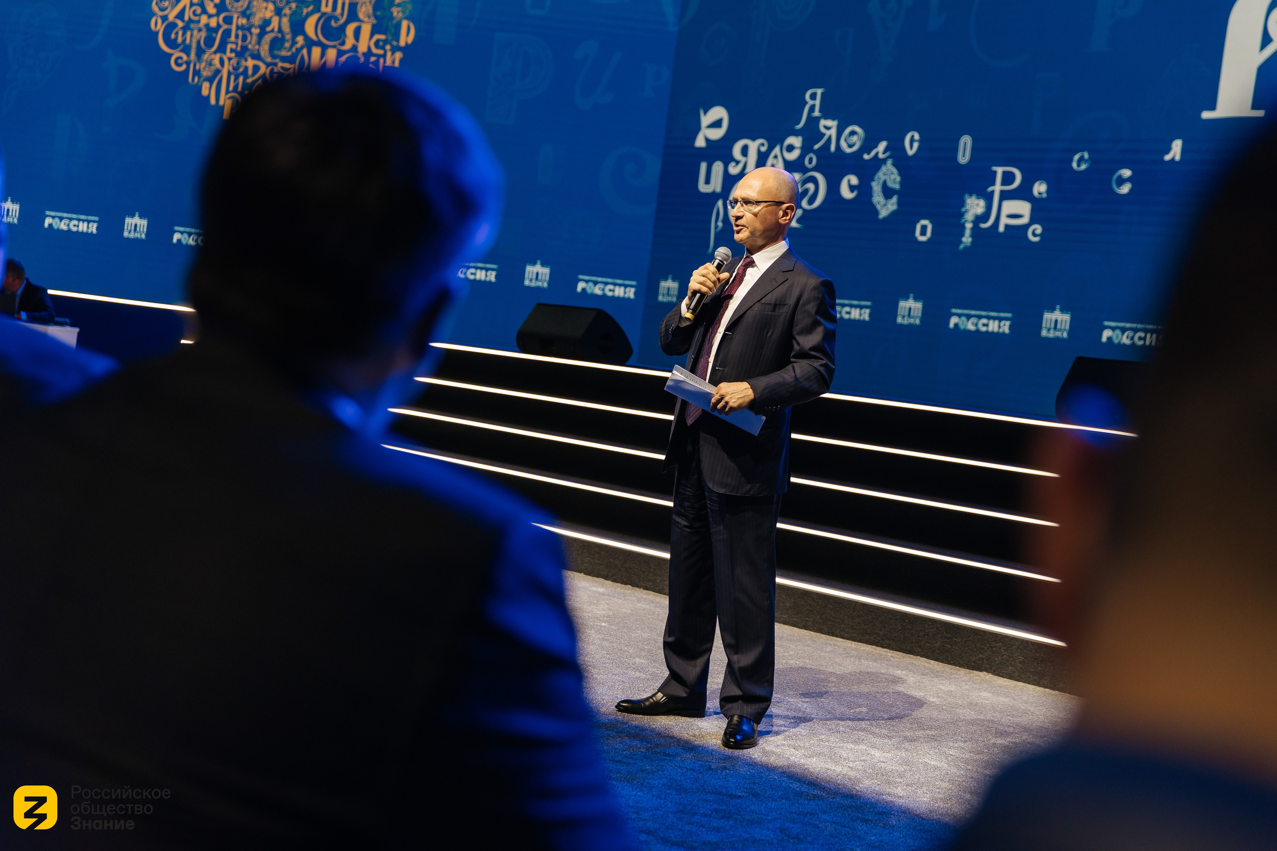 Заседание Международной выставки «Россия» 2023. Репортажная фотосъемка мероприятий в Москве — Five Media