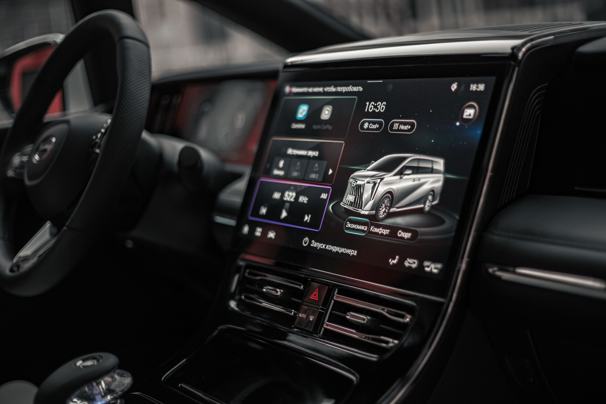 Фотограф Ижевск Рома Назаров