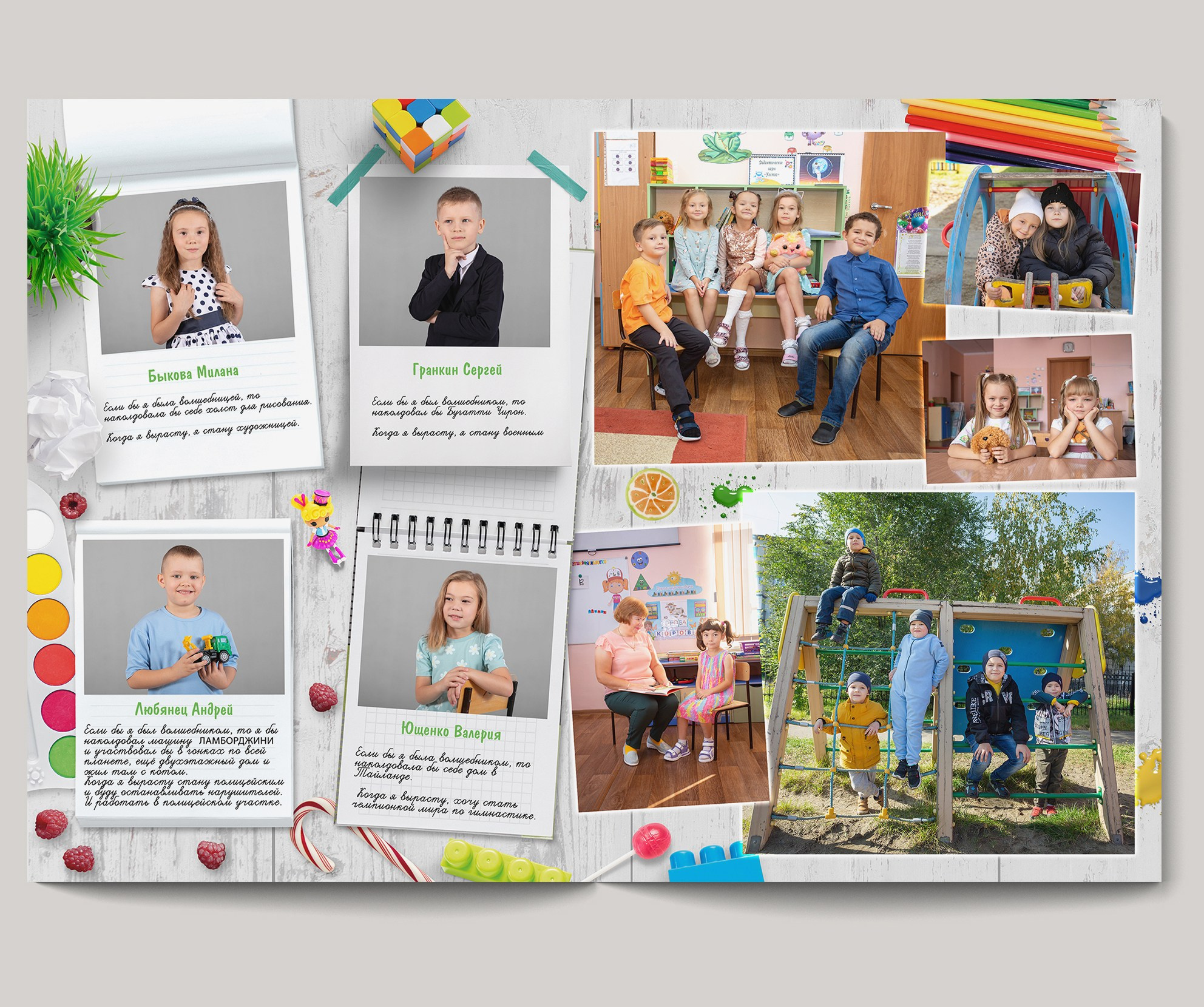 Выпускные альбомы для детского сада. Студия «Фокус» детская фотография Ольги Поповой г. Бийск