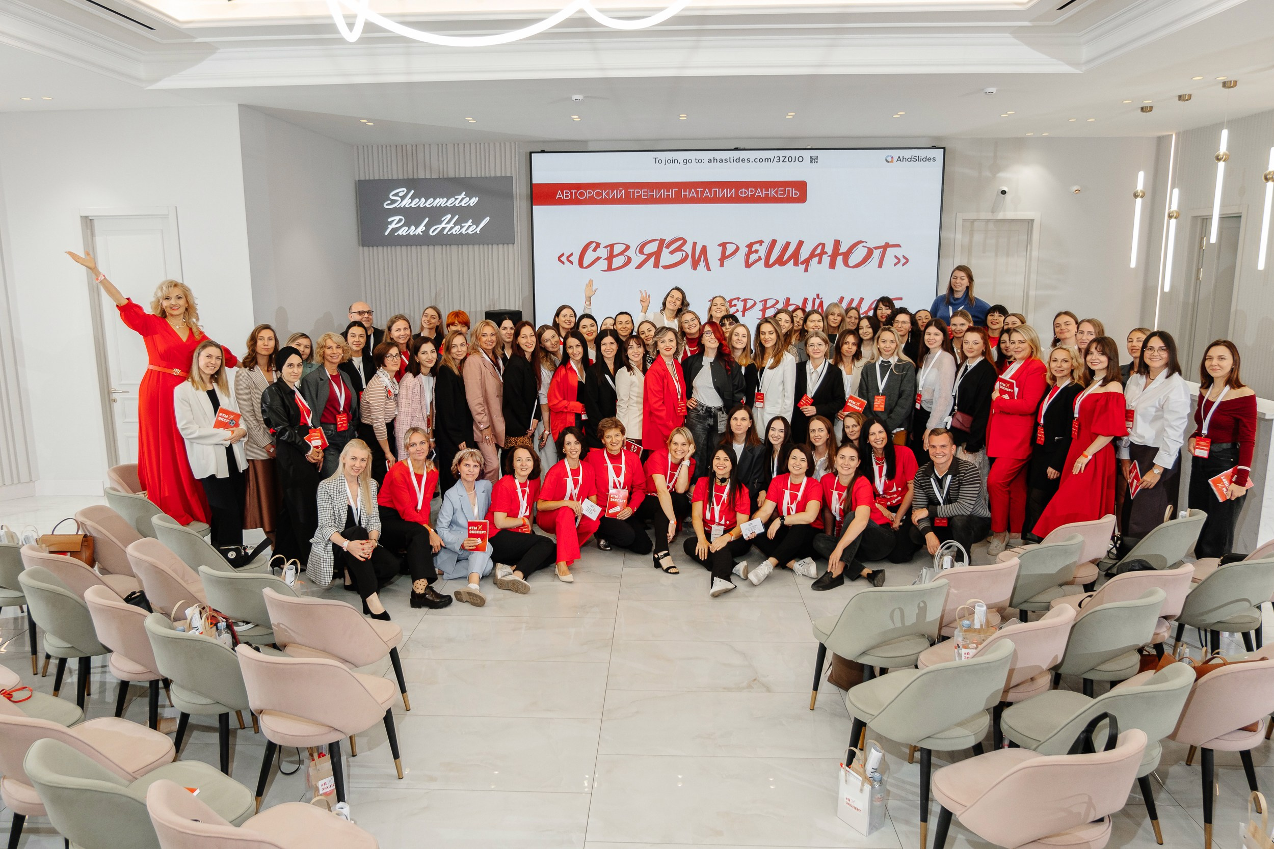 Конференция блогеров «ТыжЭКсперт»