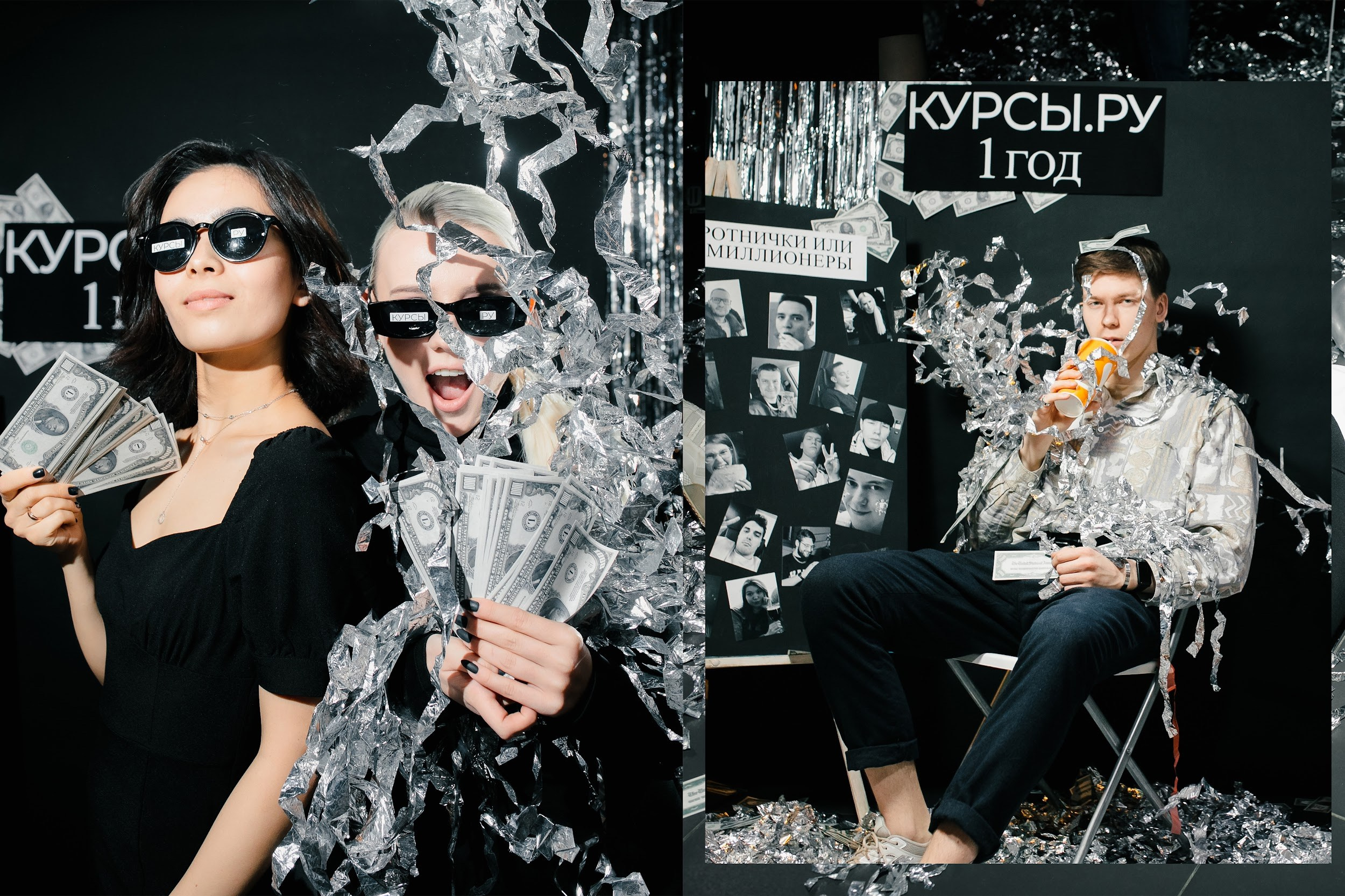 Курсы.ру. Главная