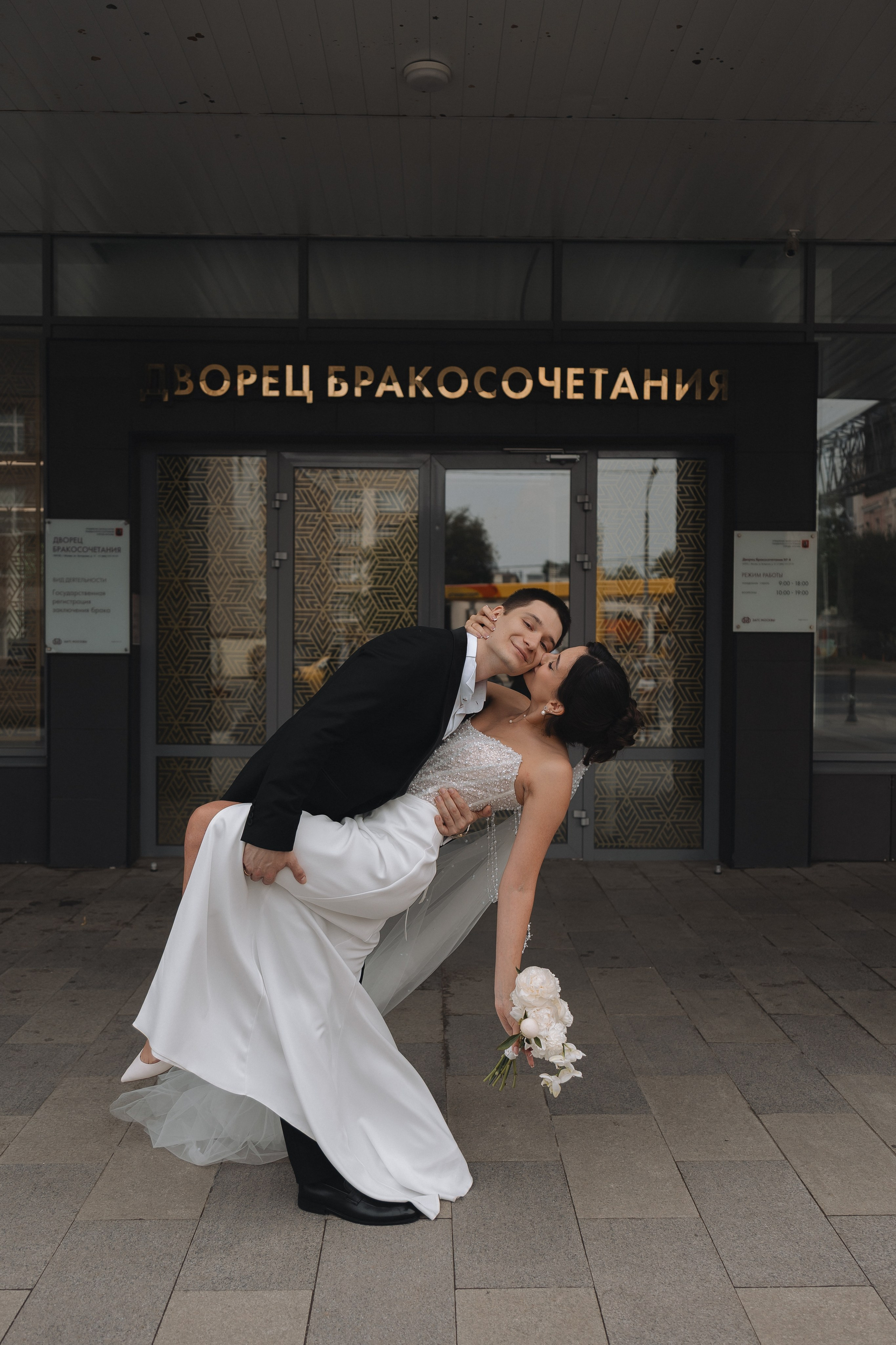 Саша и Ксюша. Свадебный и семейный фотограф в Москве Яна Шувалова