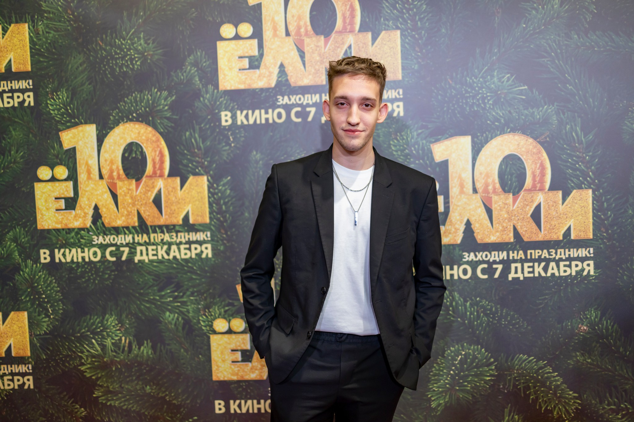 Премьера «Елки 10» в кинотеатре «Октябрь». Репортажный, семейный и студийный фотограф в Москве Демин Алексей