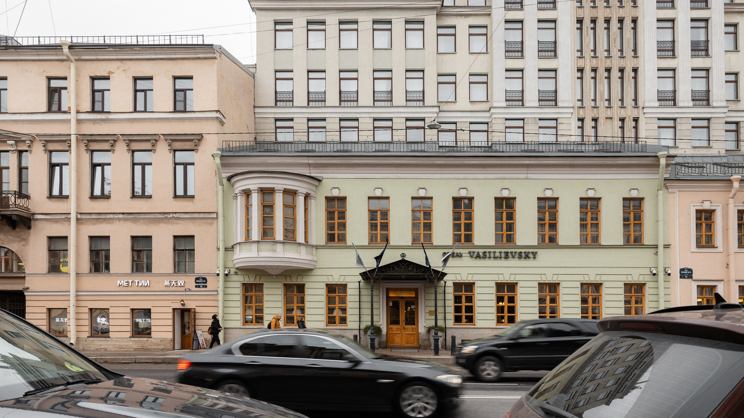 14.10.24 Роберт и Анастасия. Фотограф Александр Федоренко