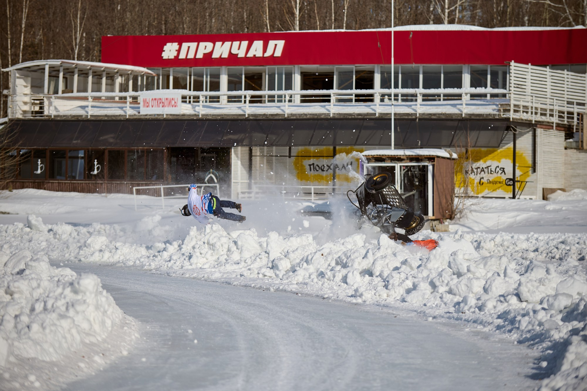 H.O.G. Winter Challenge 2024. Мезенцев Евгений фотограф