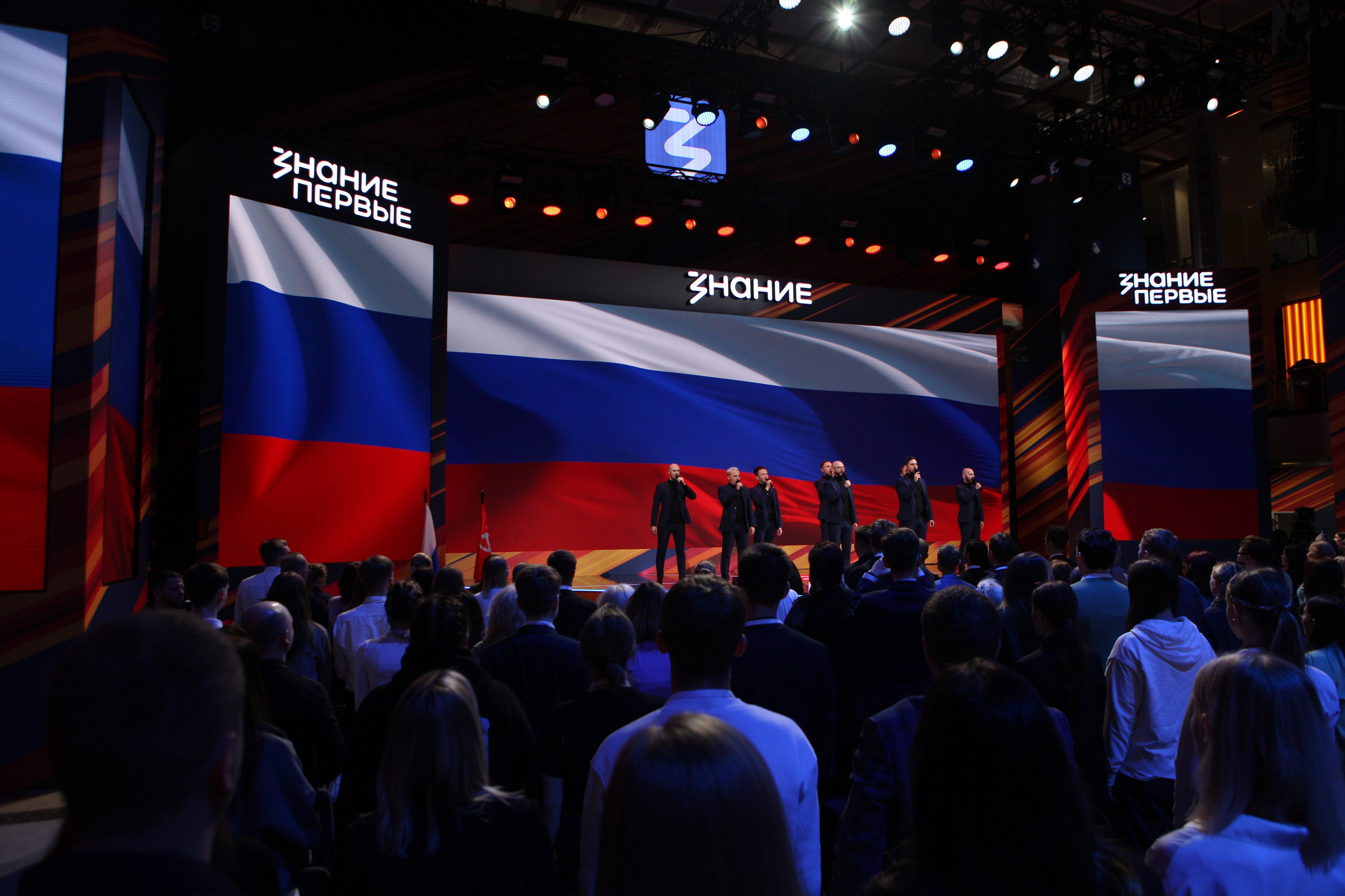 Знание Первые 28–30 апреля. Главная