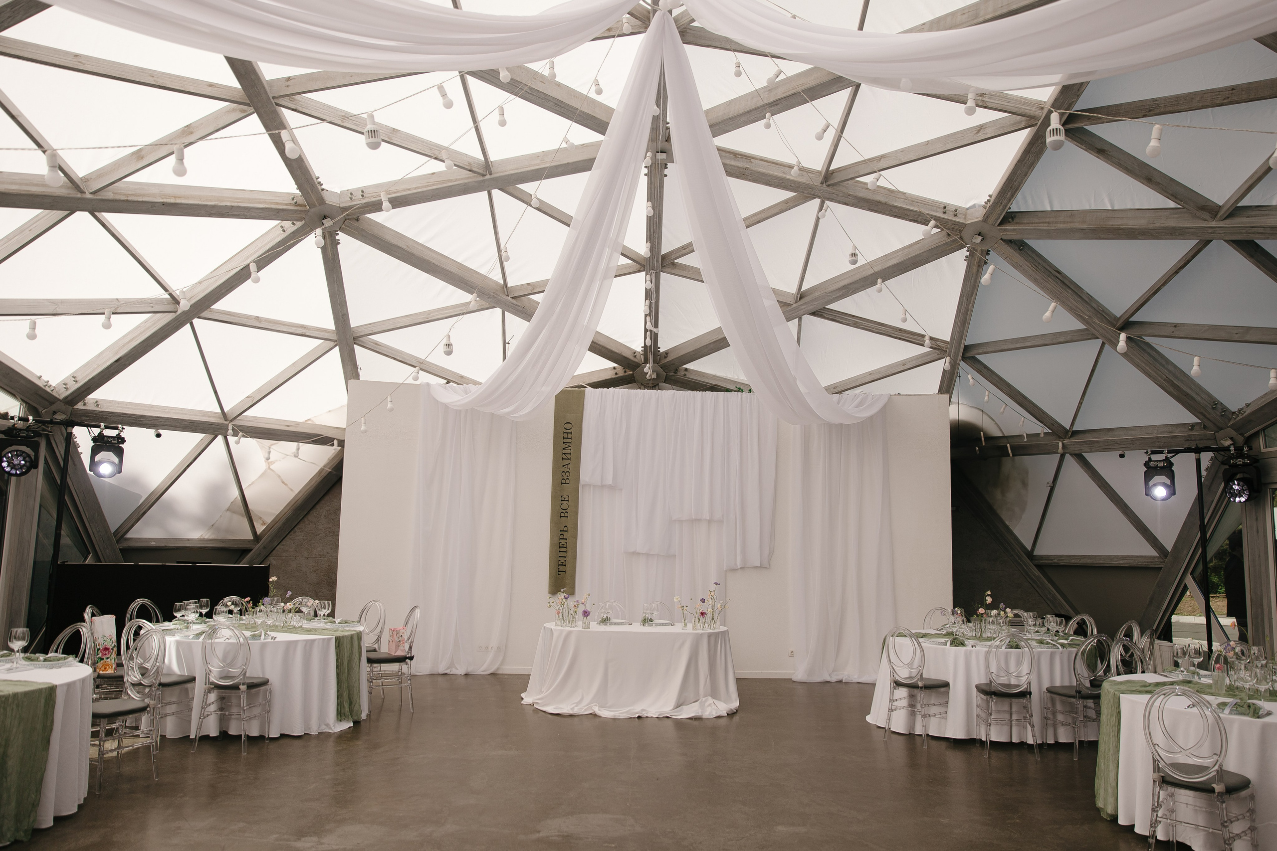 Now everything is mutual. Свадебный фотограф Екатеринбург Алексей Ладыгин