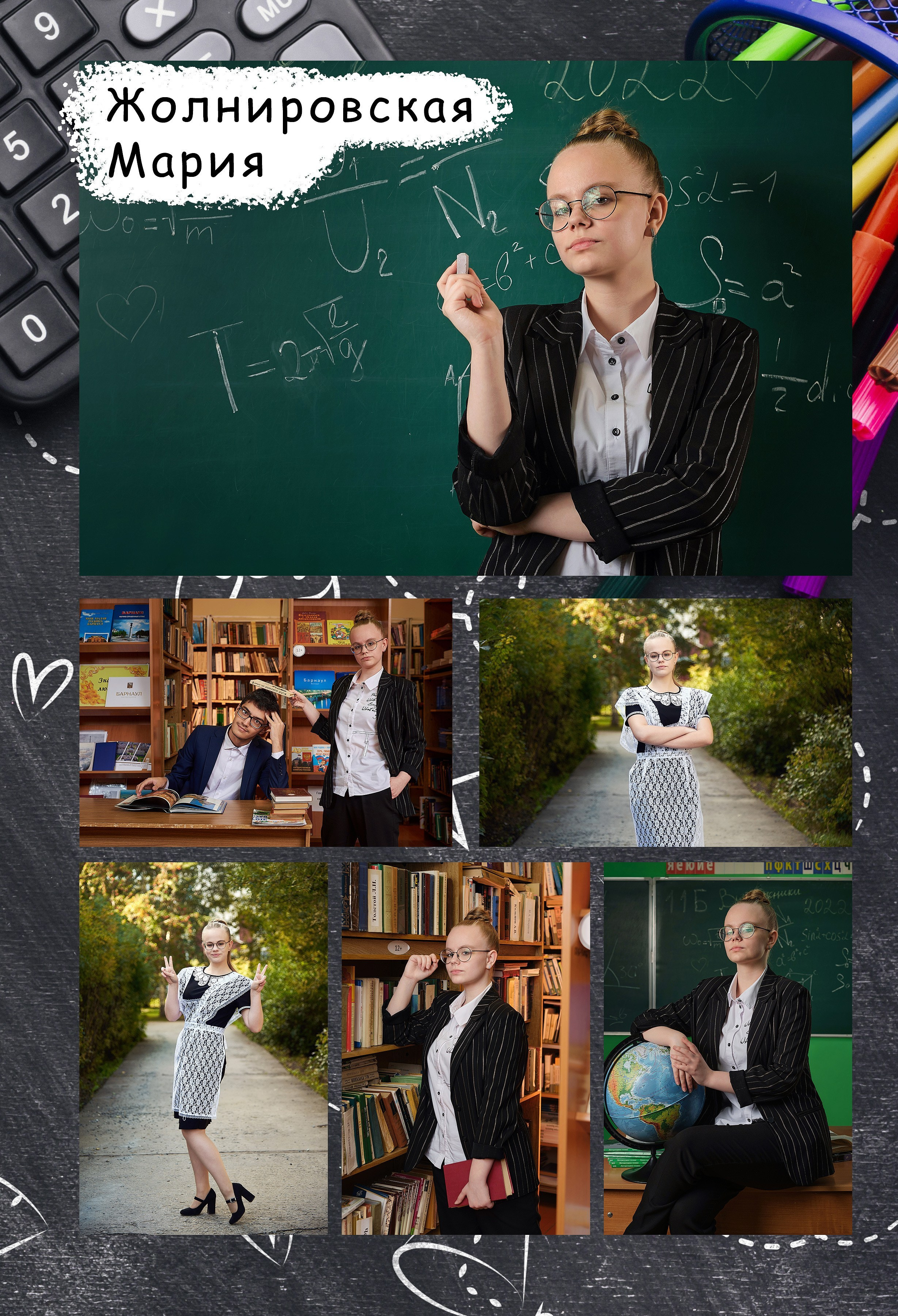 Школьный альбом 1. Фотограф Опыт Качество Скорость Горный Алтай Барнаул