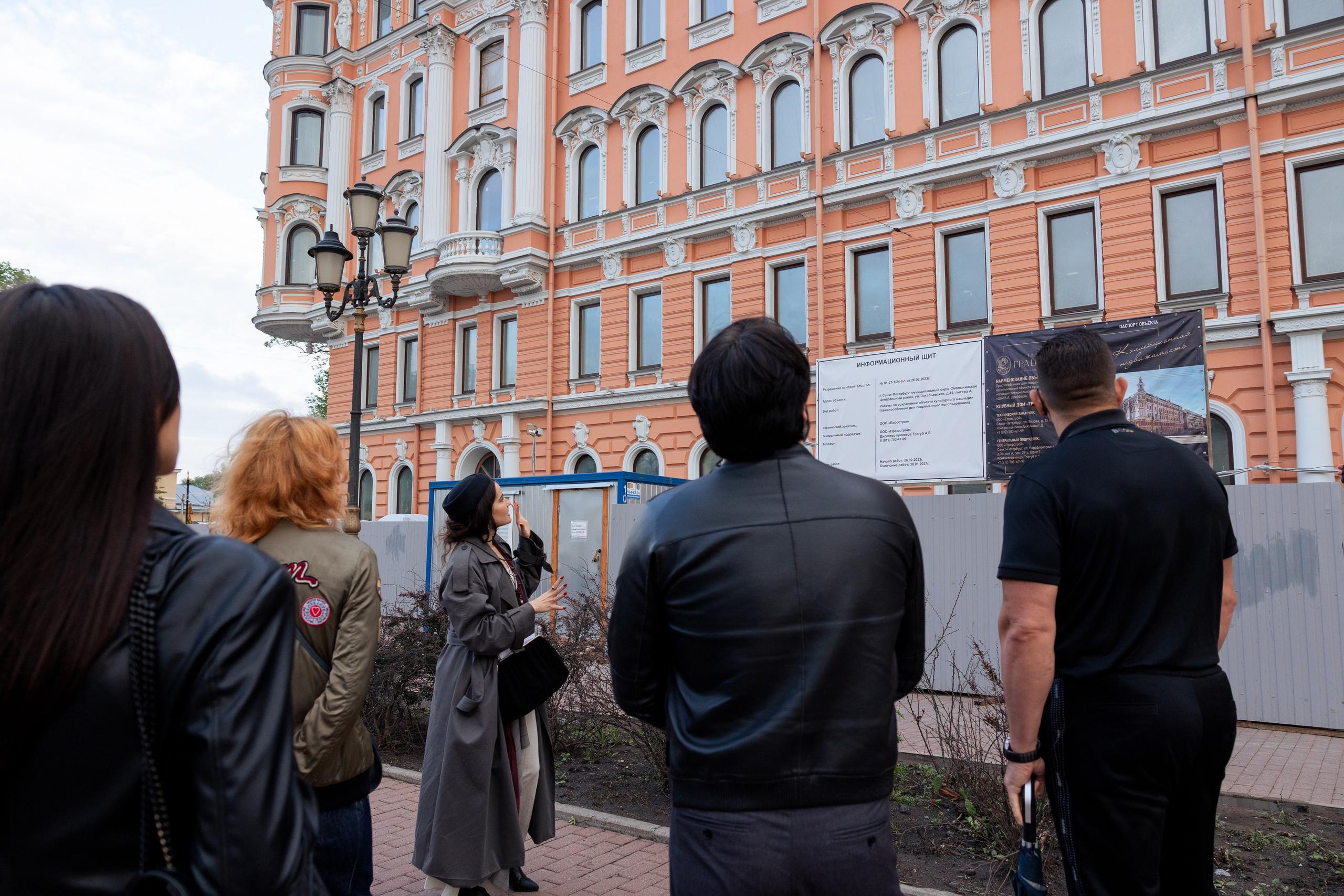 Репортаж.Прогулка-экскурсия для ГК «Еврострой». Фотограф в Санкт-Петербурге Ефремова Наталья