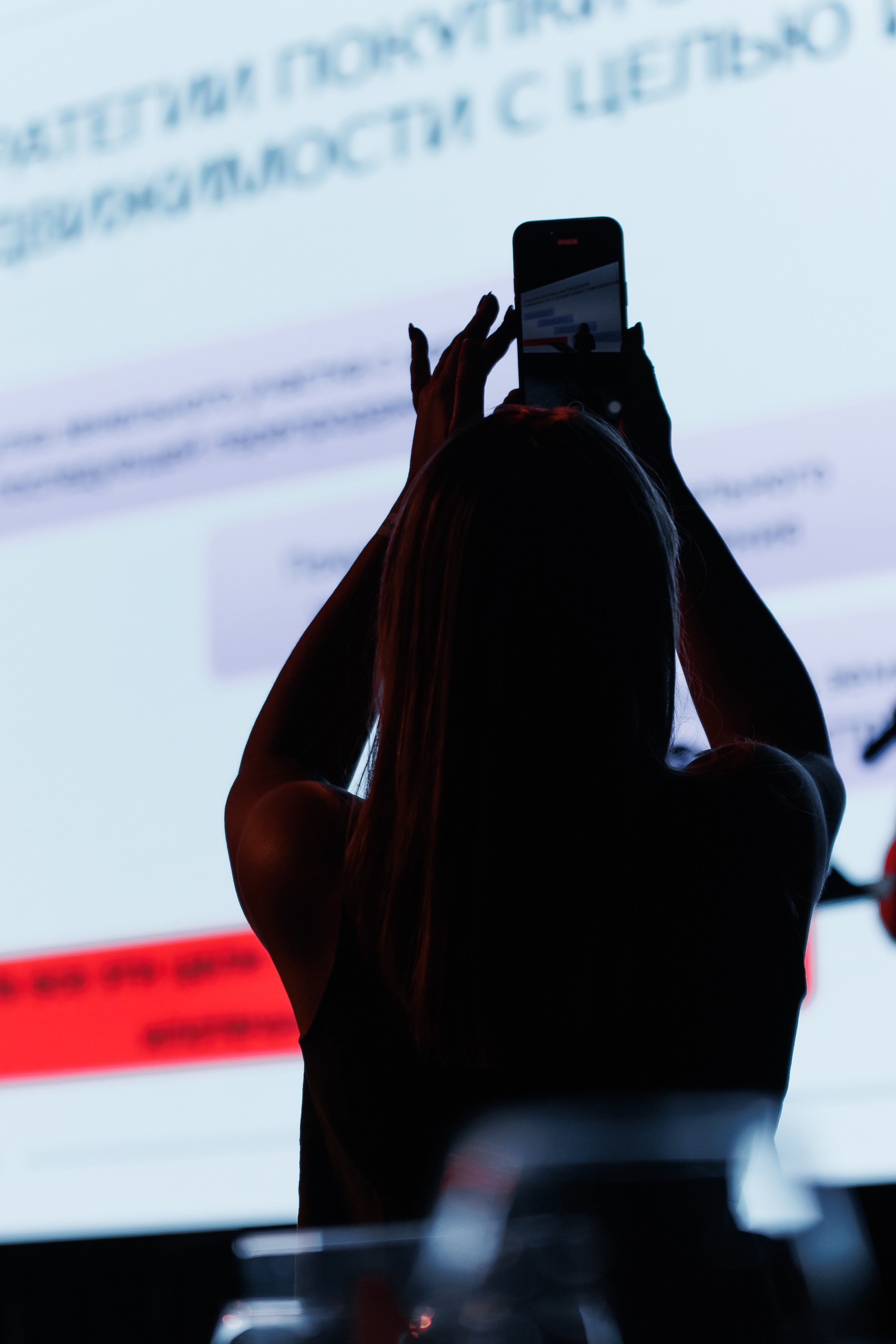 Конференция. Репортажный фотограф. Москва. Алина Ланская