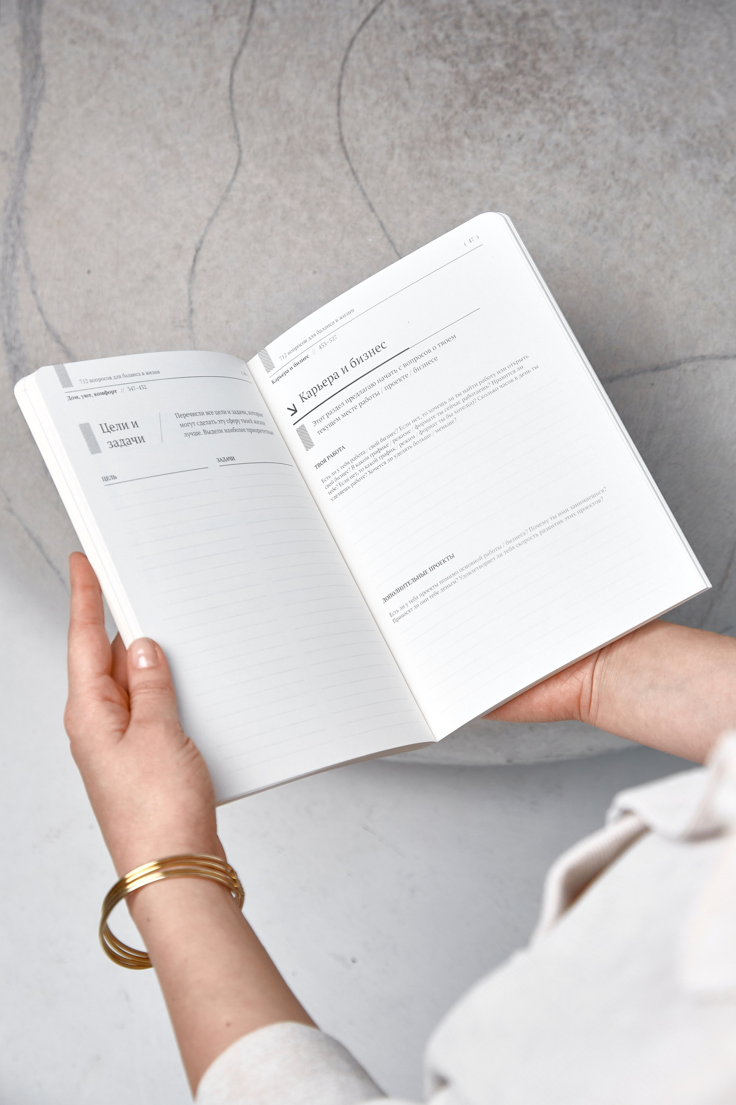 712 PAPERS. Egor Plakhotin Photography