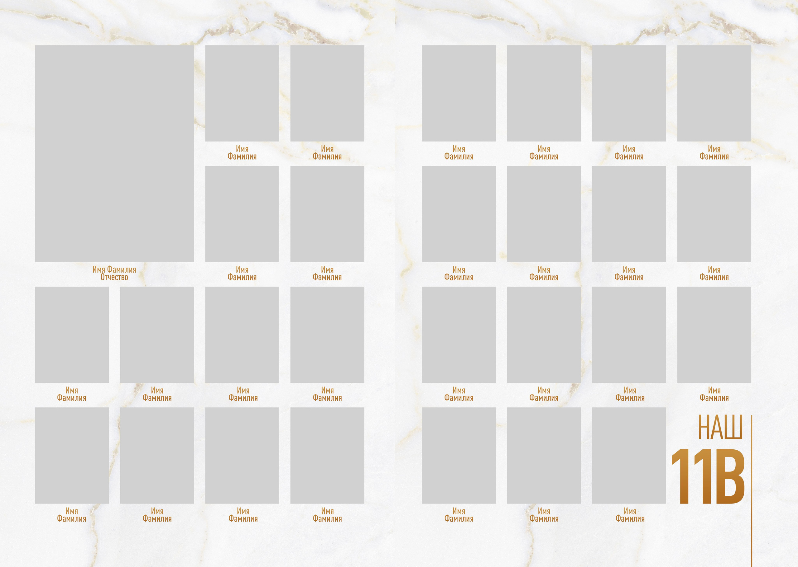 Альбом до 30 разворотов для 9 и 11 класса. Школьный фотограф Троицк