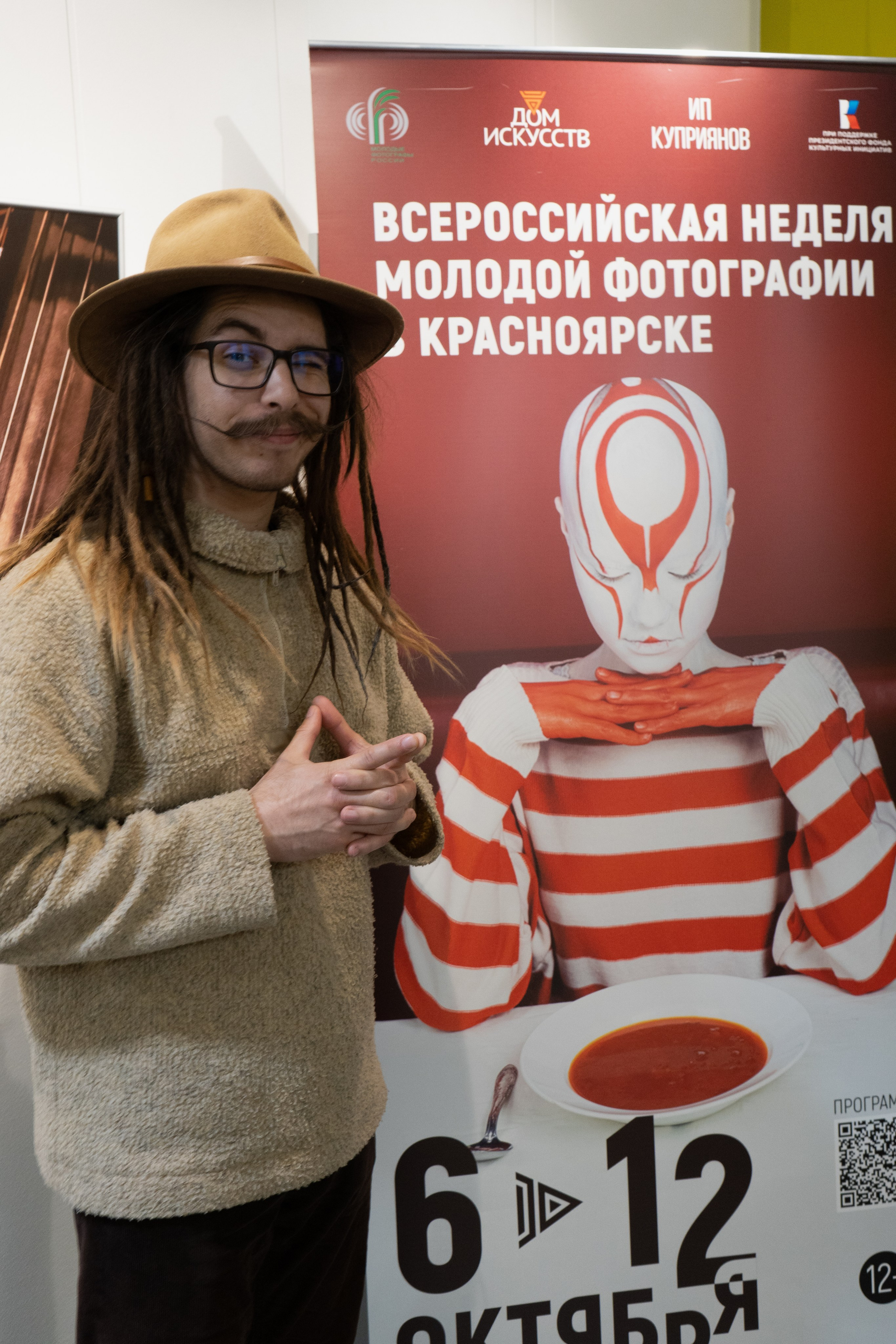 Курс по фотографии "Быстрый рост 2.0". Мастерская Игоря Мальцева