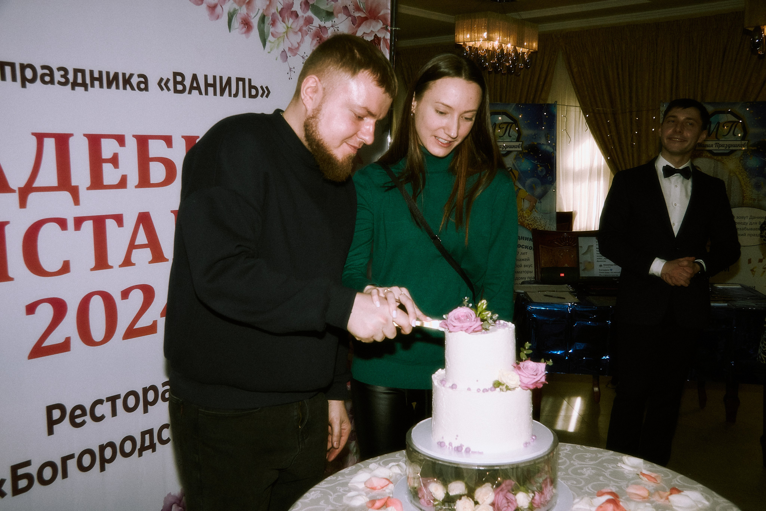 WEDDING EXHIBITION 2024. Фотограф Елизавета Маслова. Москва. Art, Fashion