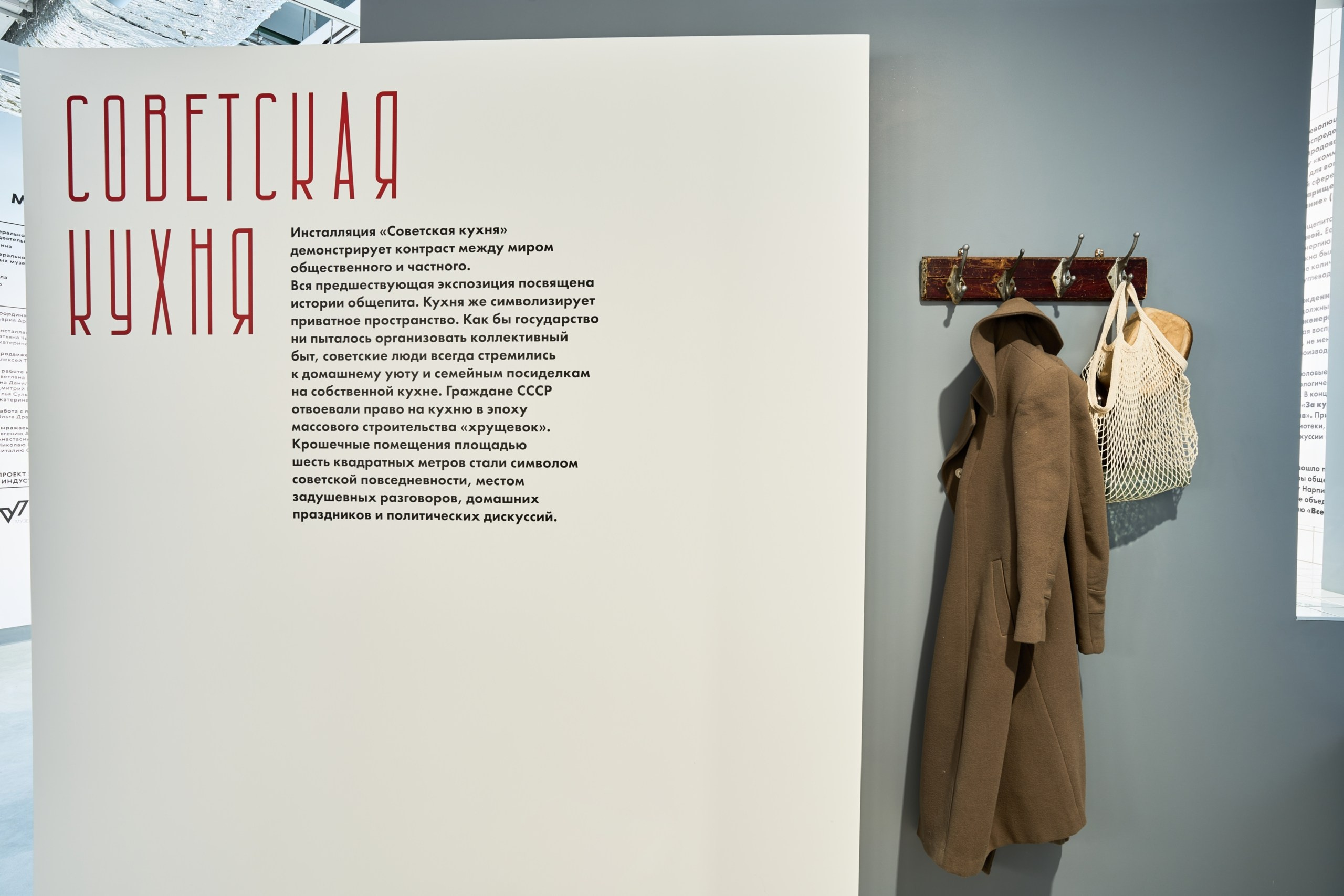 Открытие филиала Третьяковской Галереи. Фотограф Евгений Шаров