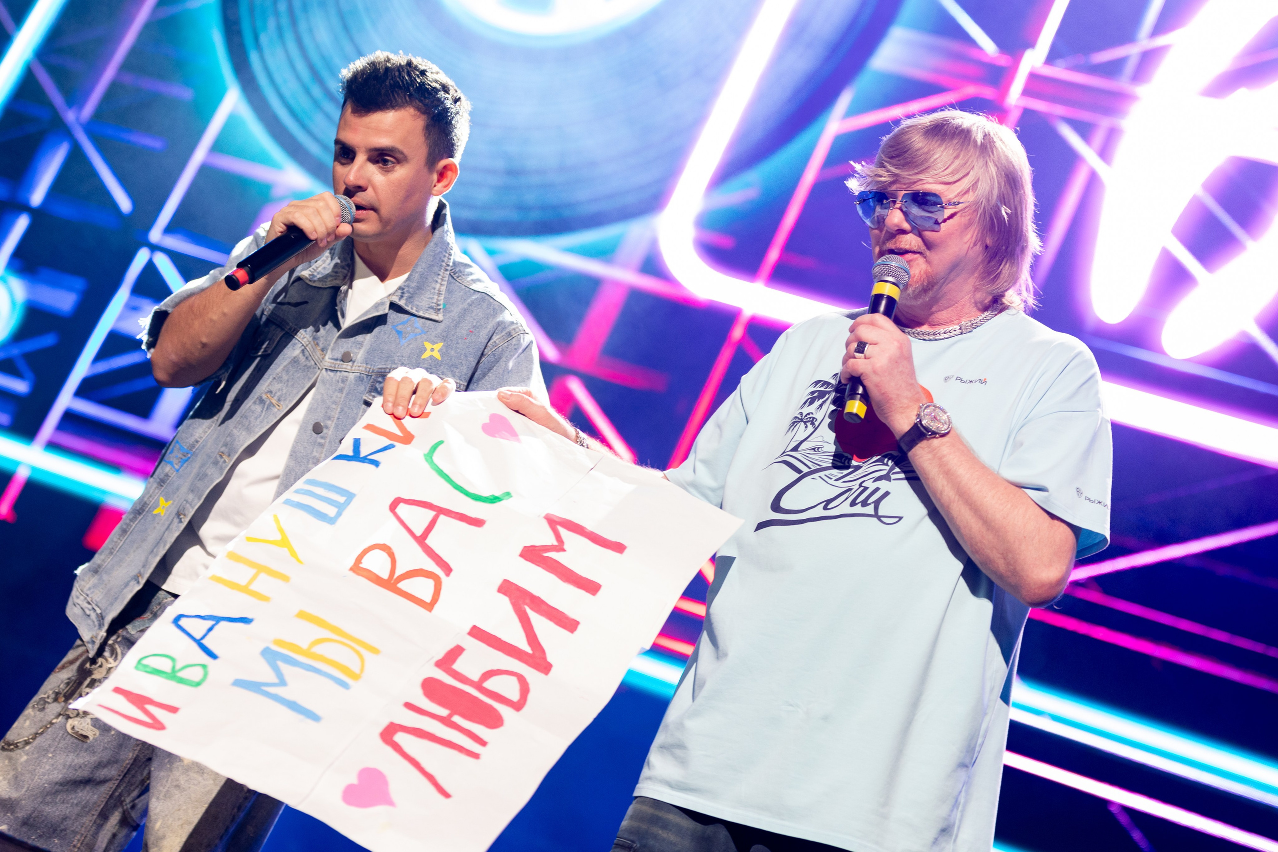 Иванушки International, Live Арена. Фотограф Ольга Махалова — Санкт-Петербург, Москва, Нижний Новгород