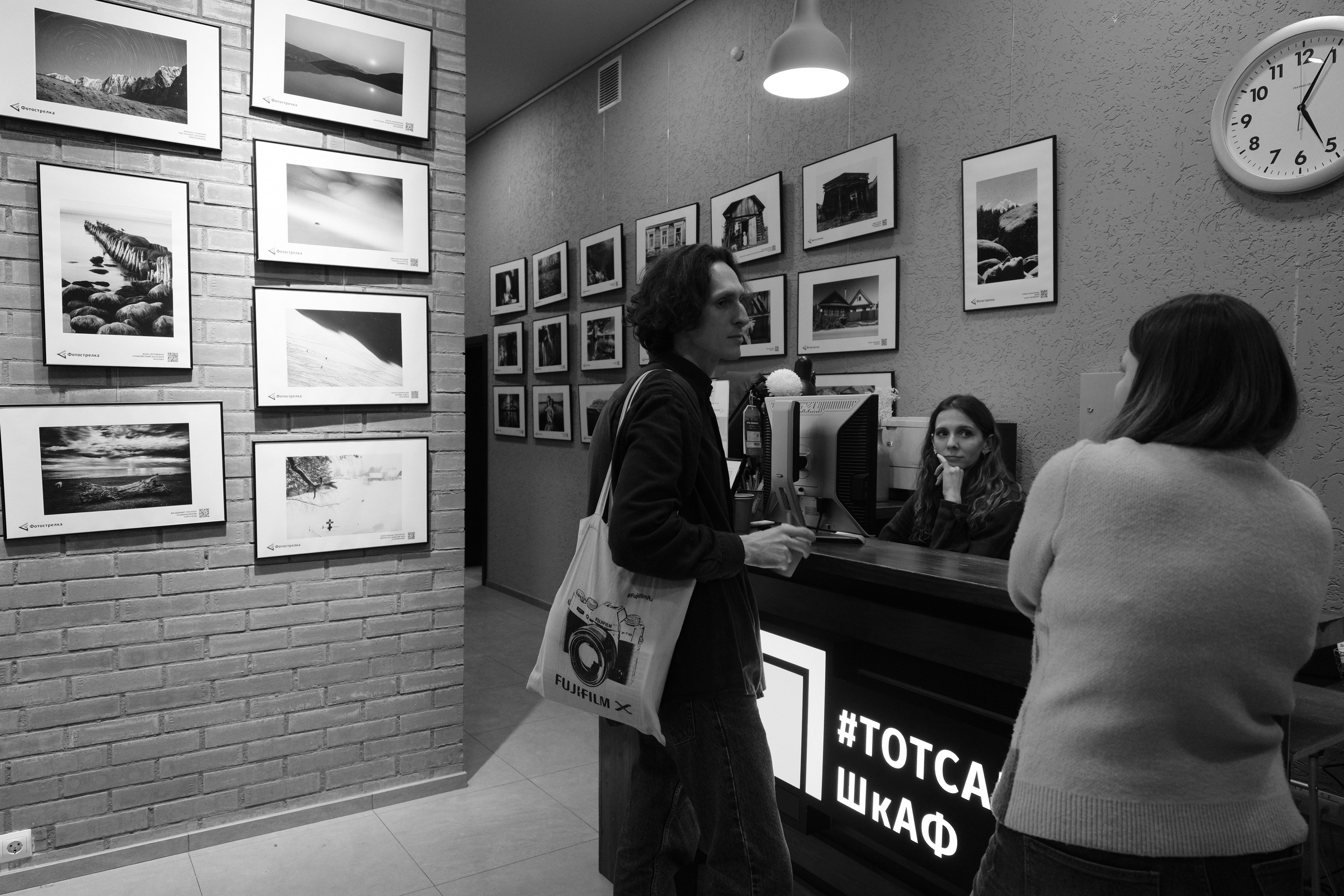 Санкт-Петербург 09.02.2025 «Фотоквартирник». Фотострелка