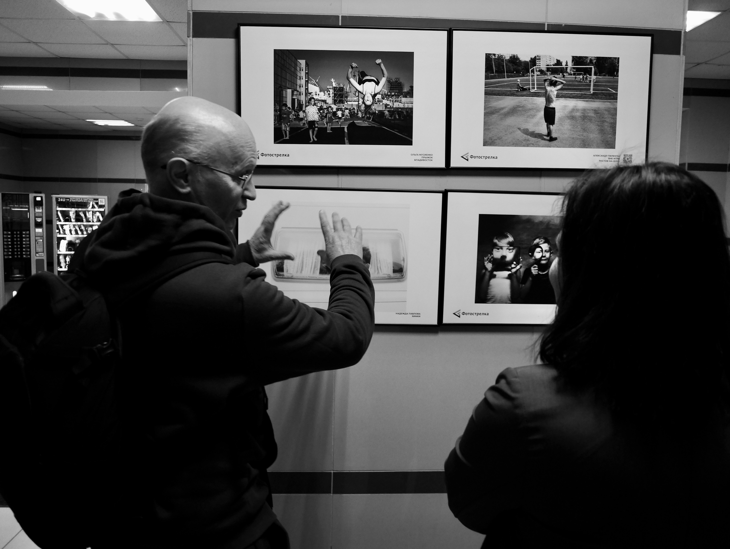 Медынь 25.01.2025. Фотострелка