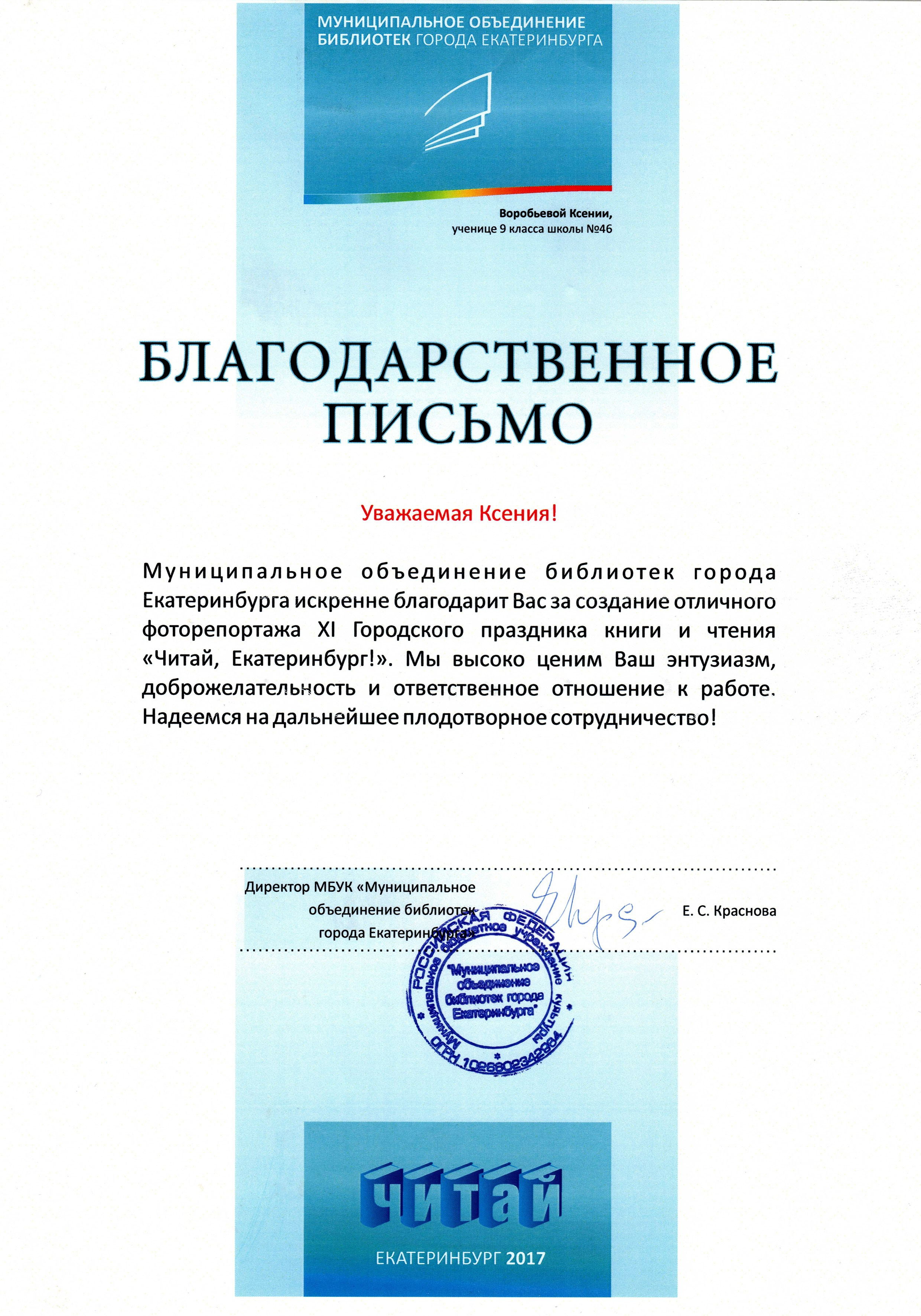 Обо мне. Ксения Воробьёва | Детский семейный фотограф и видеограф в Екатеринбурге