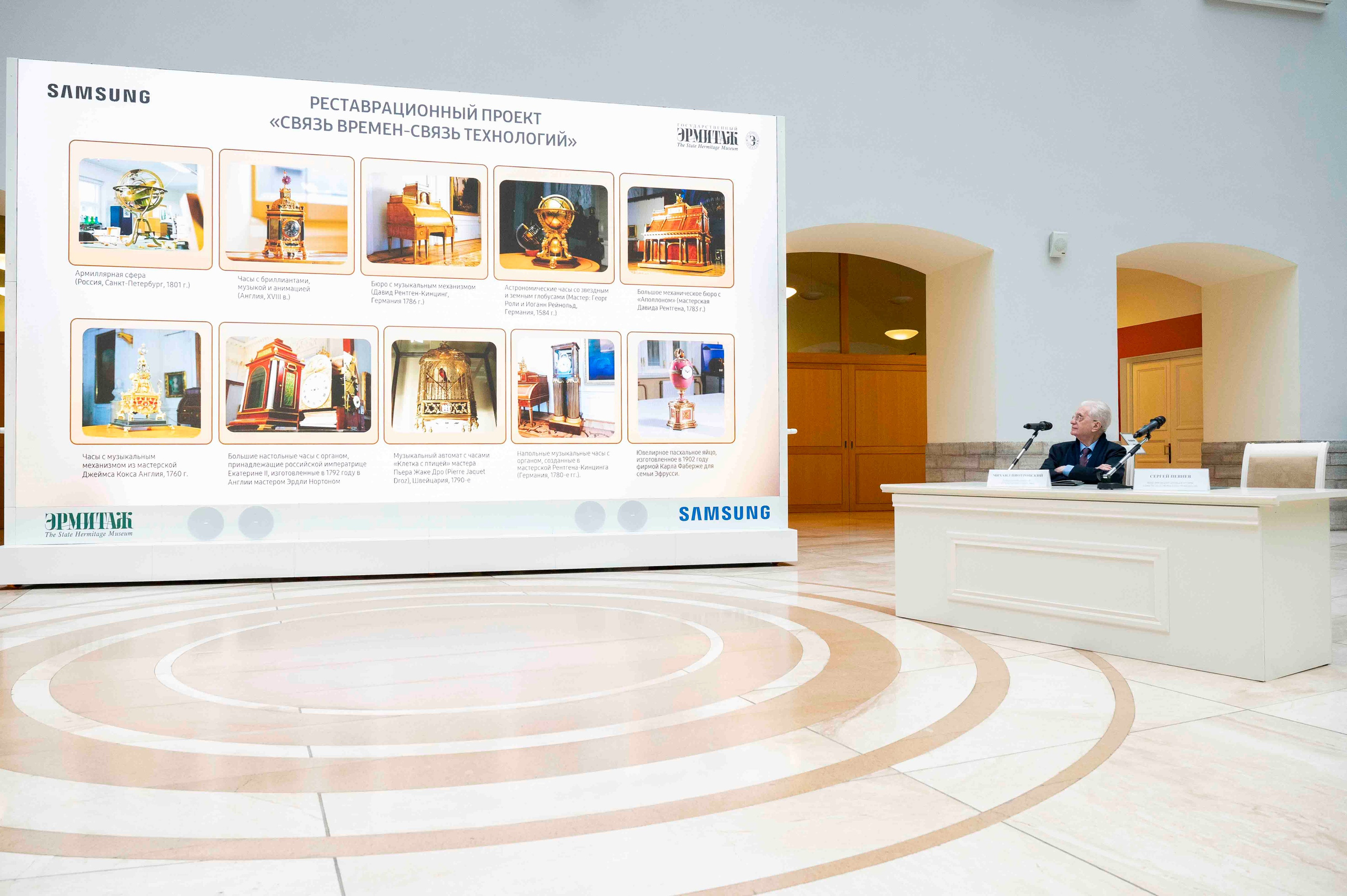 Пресс-конференция Эрмитажа и Samsung Electronics. Serg PG Photography — репортажная фотосъемка в Петербурге